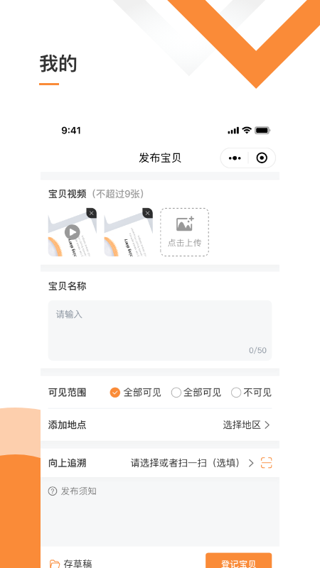 精彩截图-我的数字空间2026官方新版