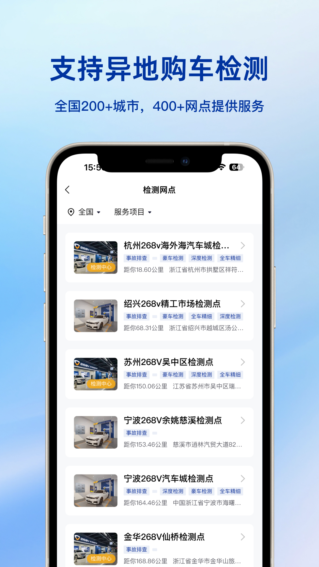 精彩截图-268V2026官方新版