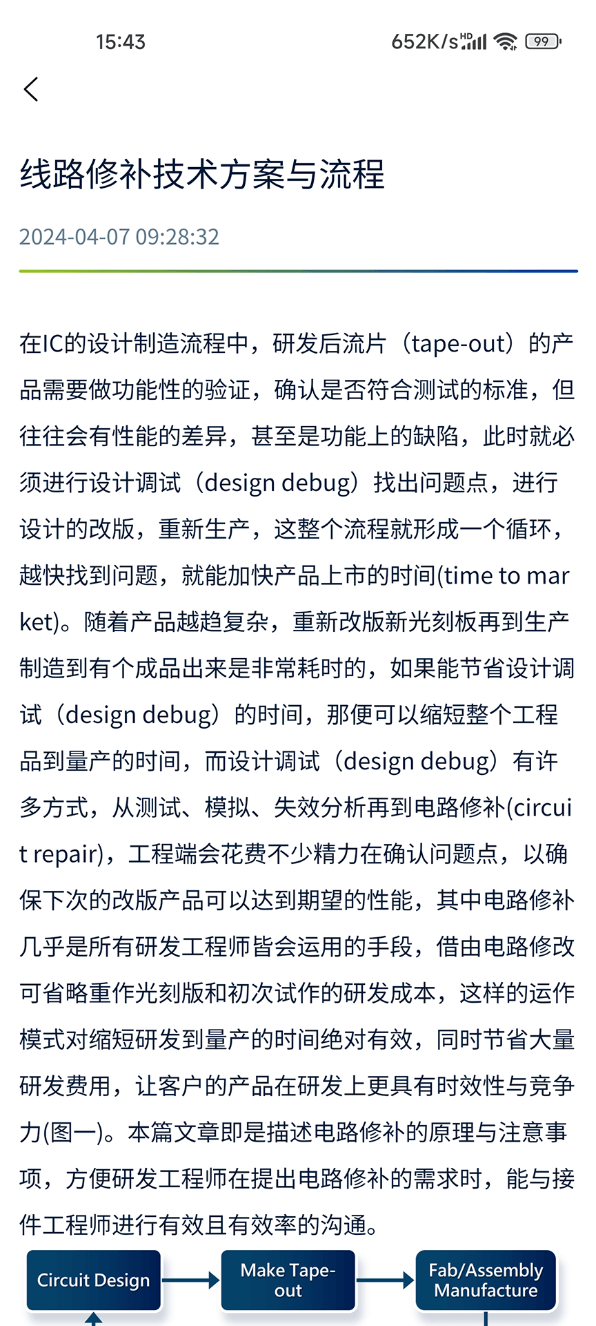 精彩截图-闳康会员专区2026官方新版
