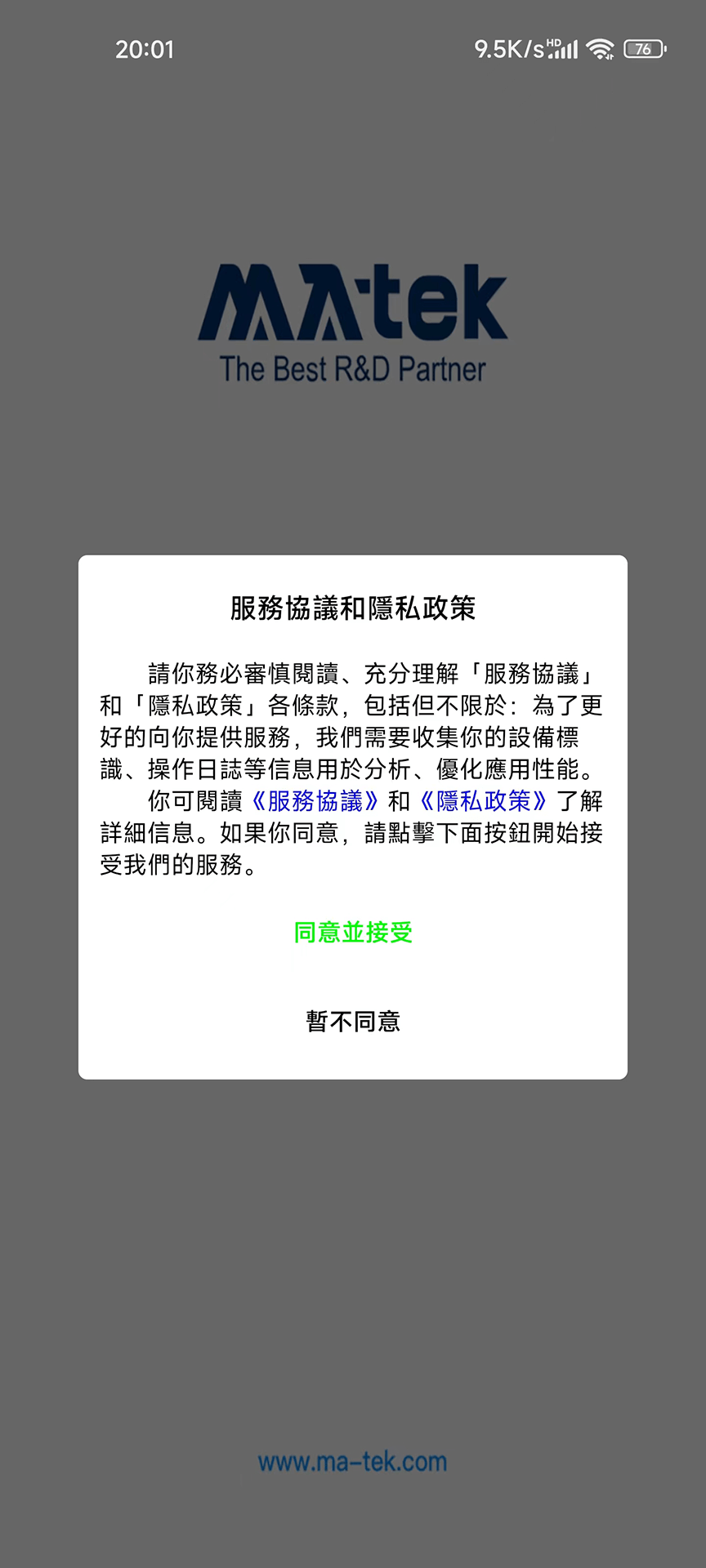 闳康会员专区app-官方正版软件2026最新版本免费下载-应用宝官网