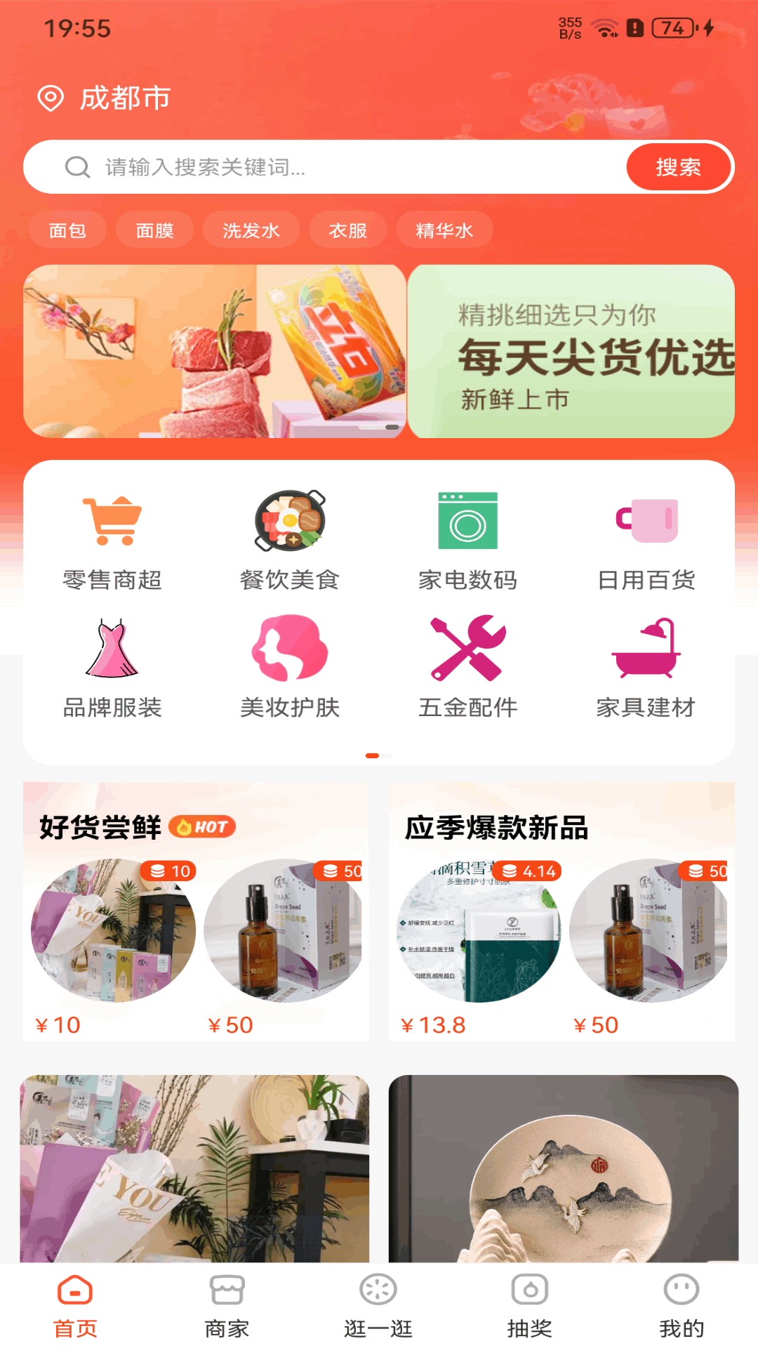  "全面解析三板斧软件的核心功能与应用"