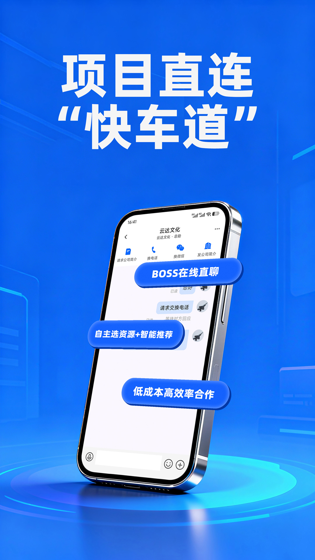 精彩截图-亥岳2025官方新版