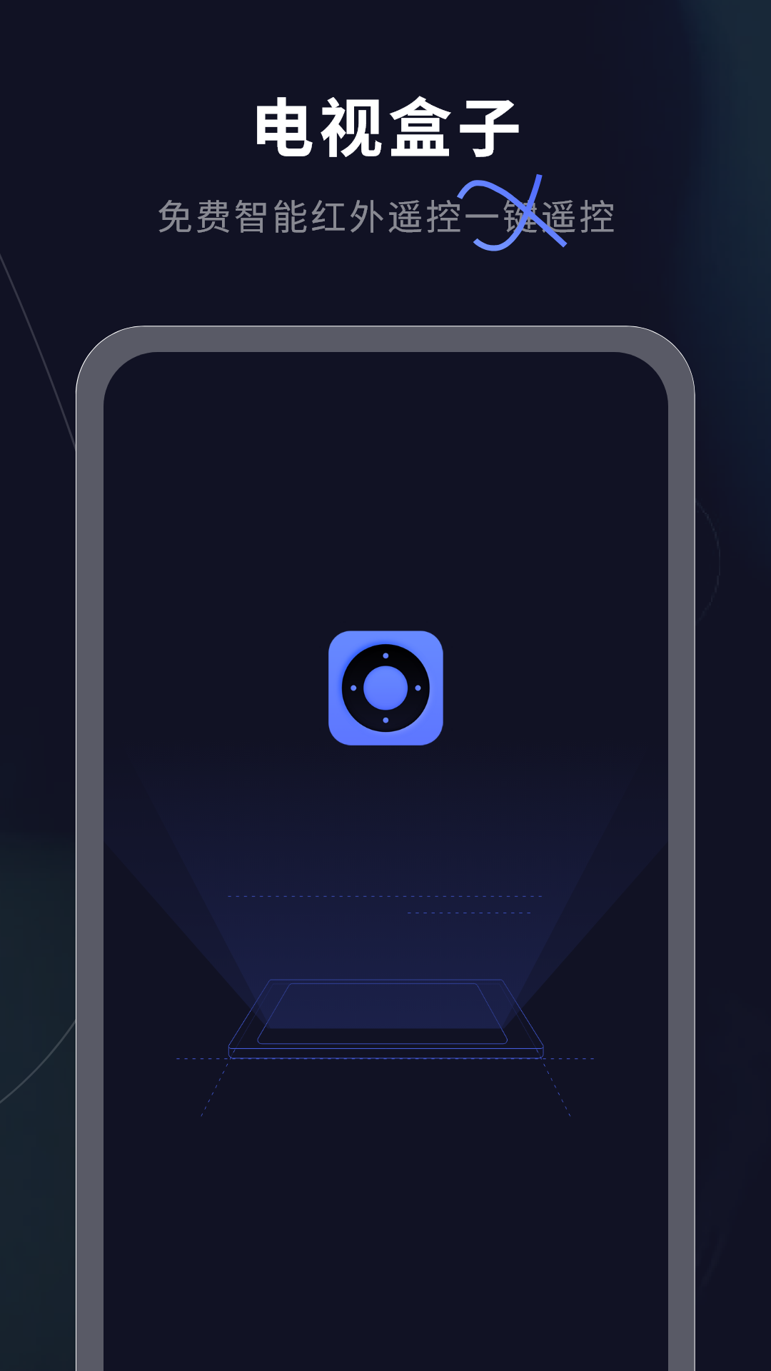 精彩截图-智能遥控2026官方新版