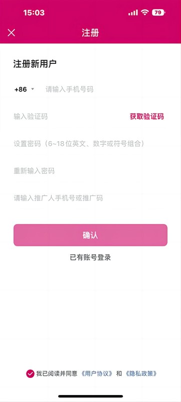 精彩截图-紫红盒子2025官方新版