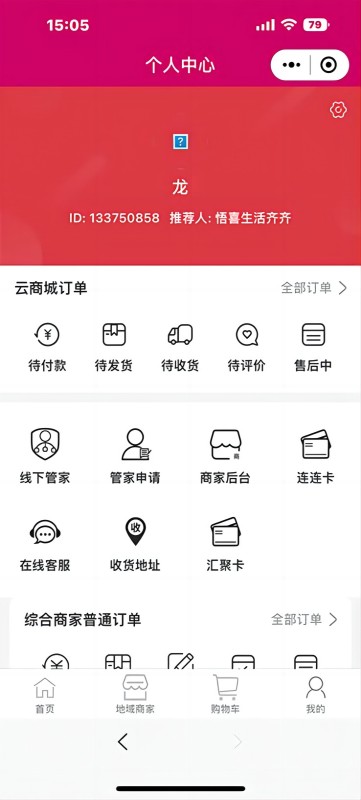 紫红盒子 截图 4