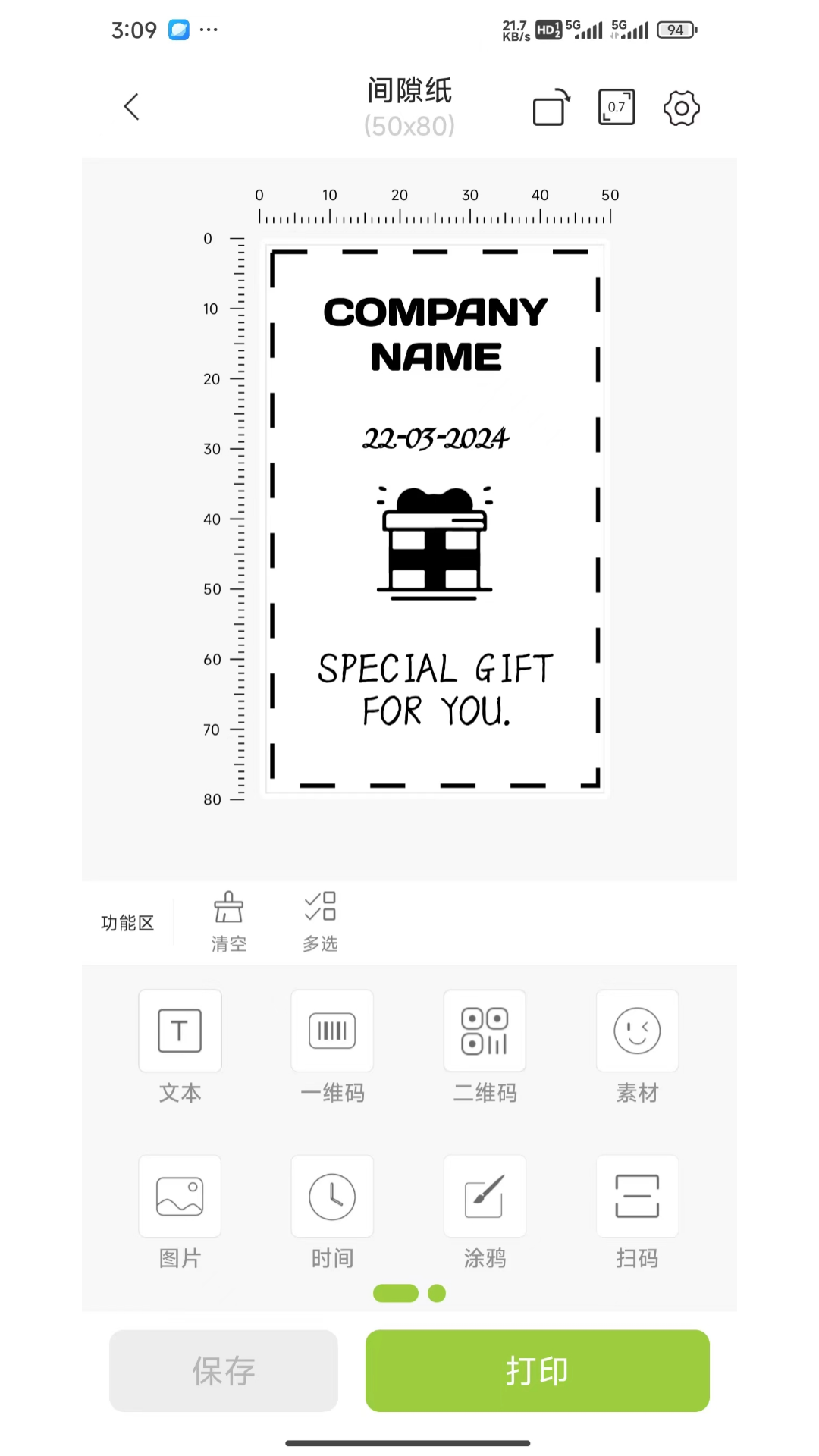 精彩截图-Nelko2026官方新版