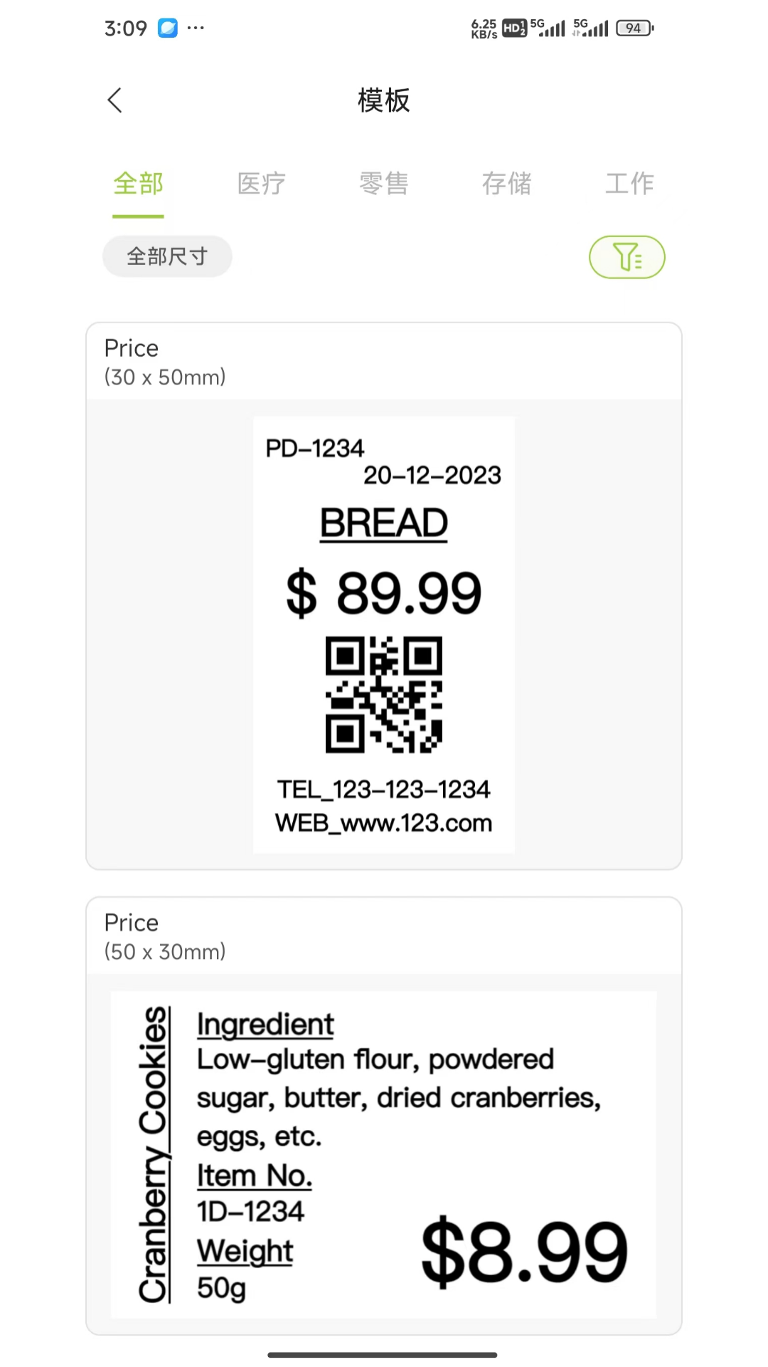 精彩截图-Nelko2026官方新版