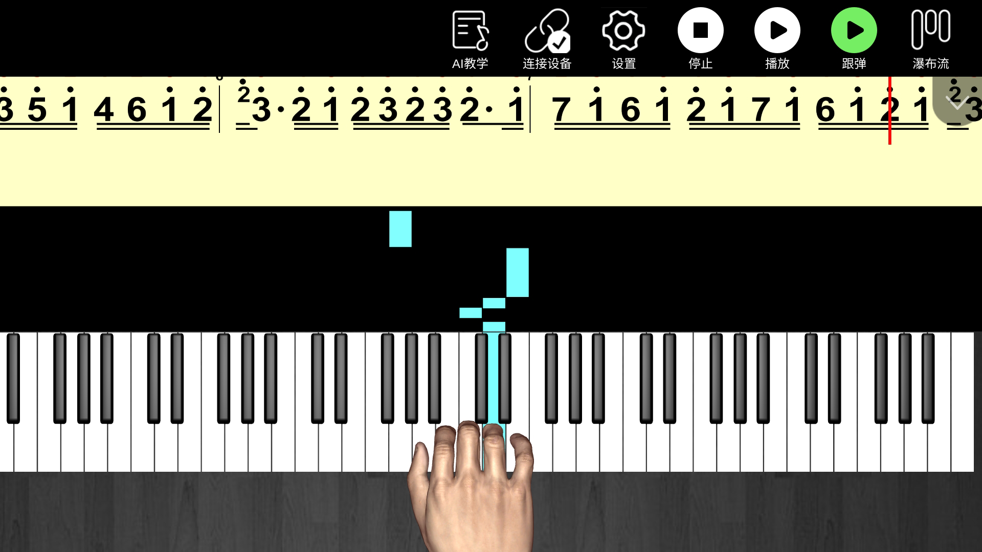 精彩截图-酷节奏2026官方新版