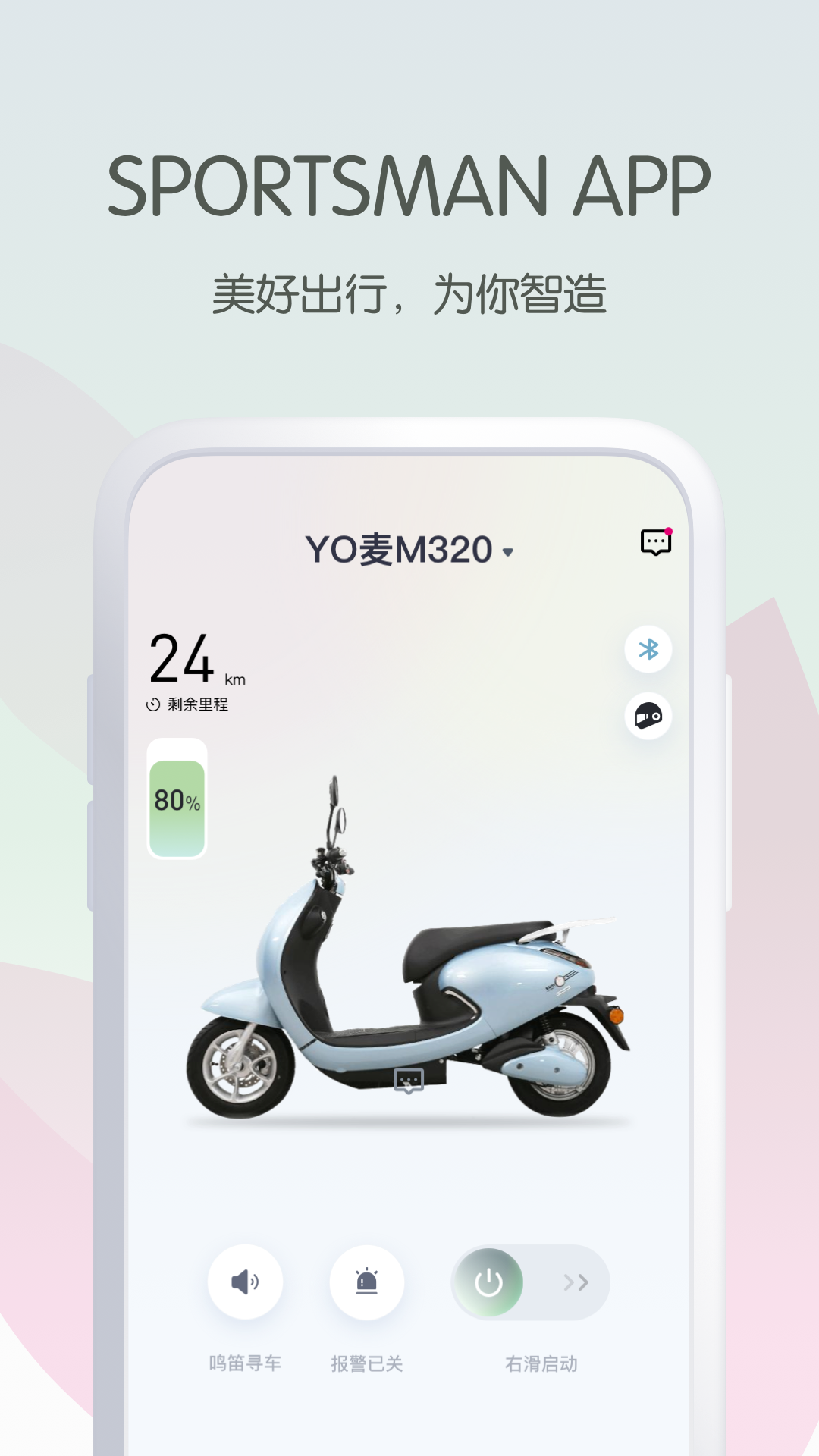 精彩截图-斯波兹曼2025官方新版