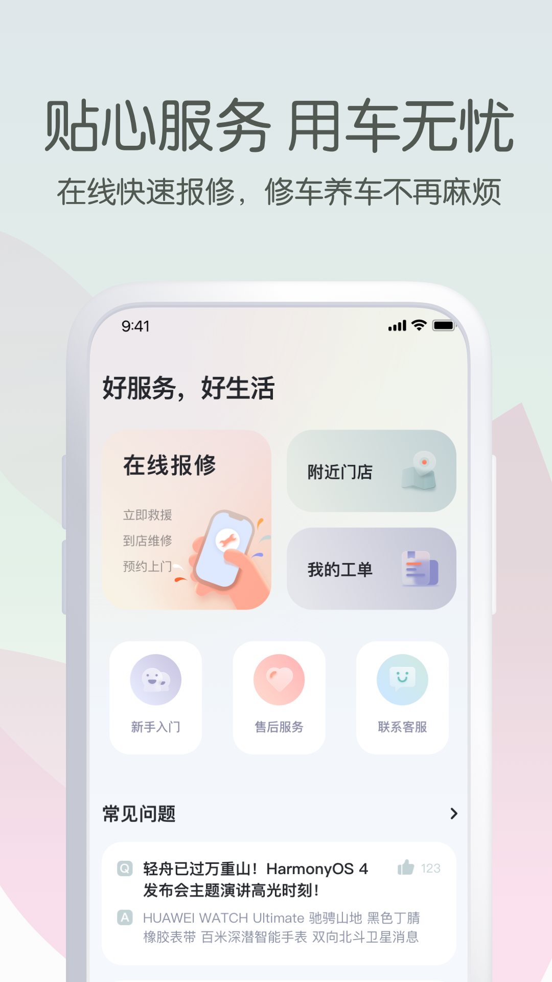 精彩截图-斯波兹曼2025官方新版