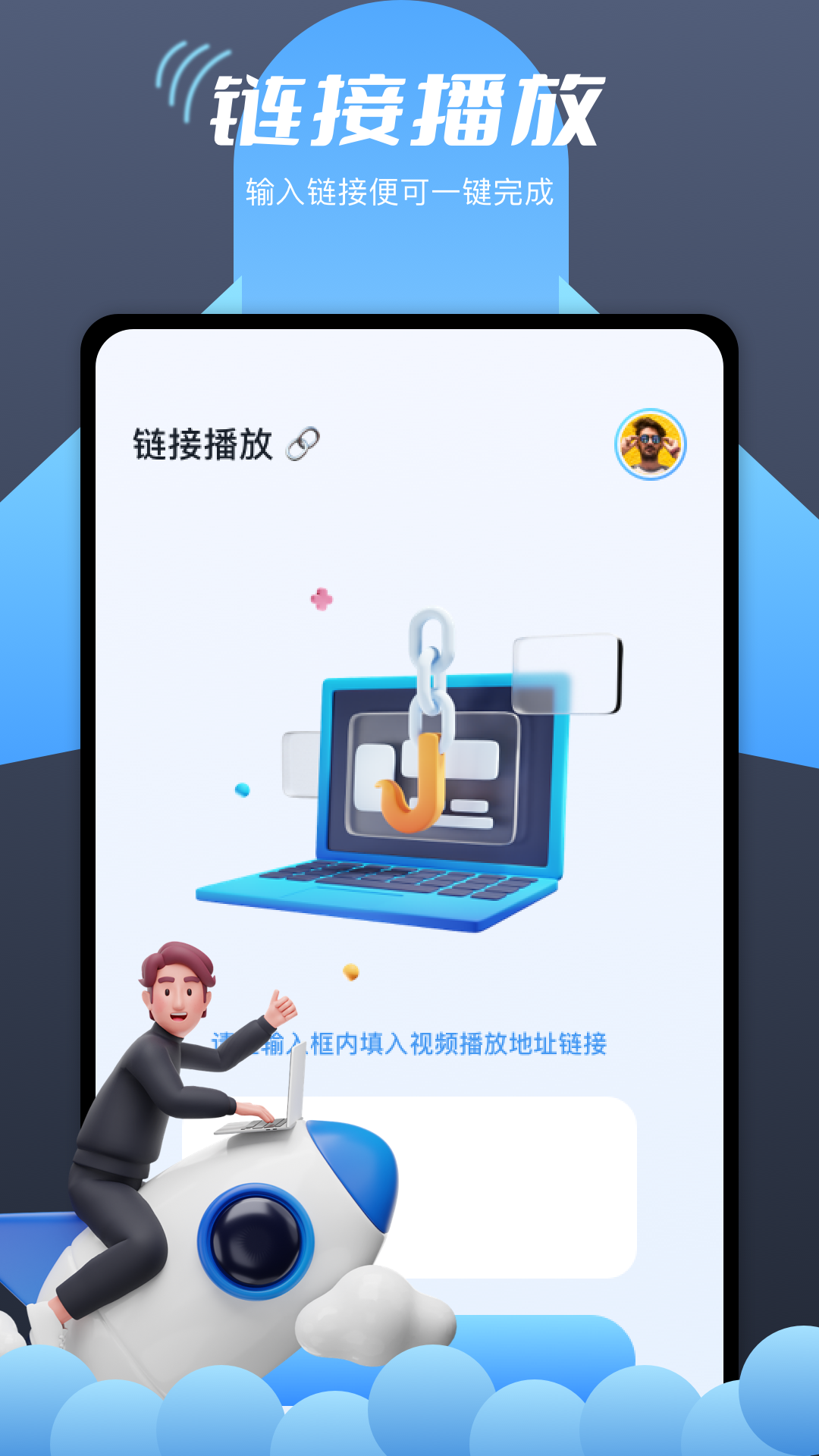 精彩截图-爱看视频2026官方新版