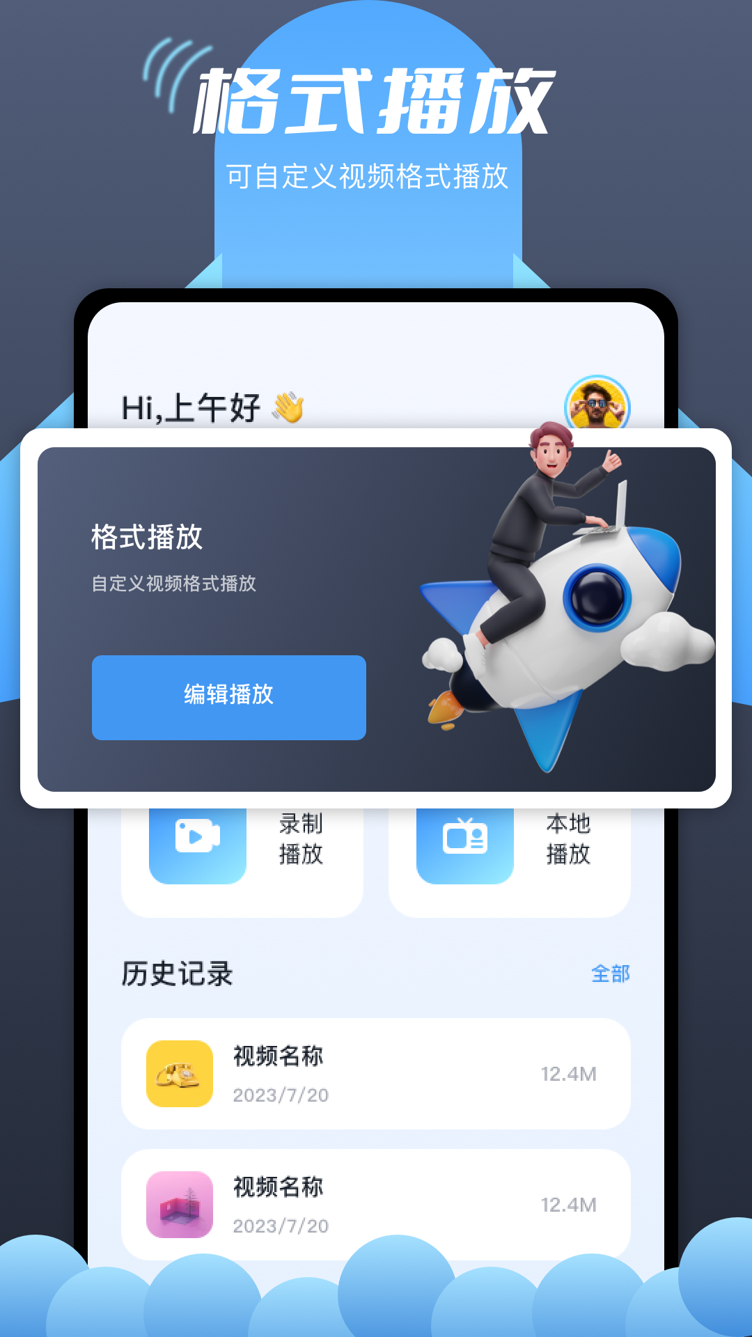 精彩截图-爱看视频2026官方新版