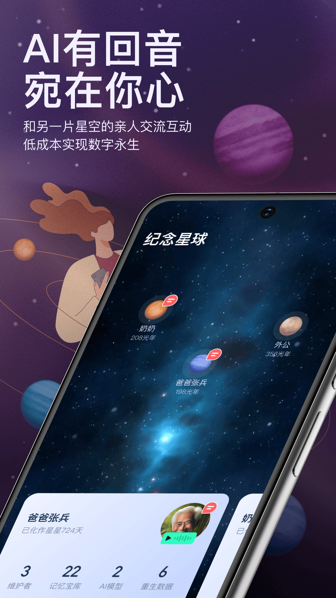 精彩截图-宛在2025官方新版