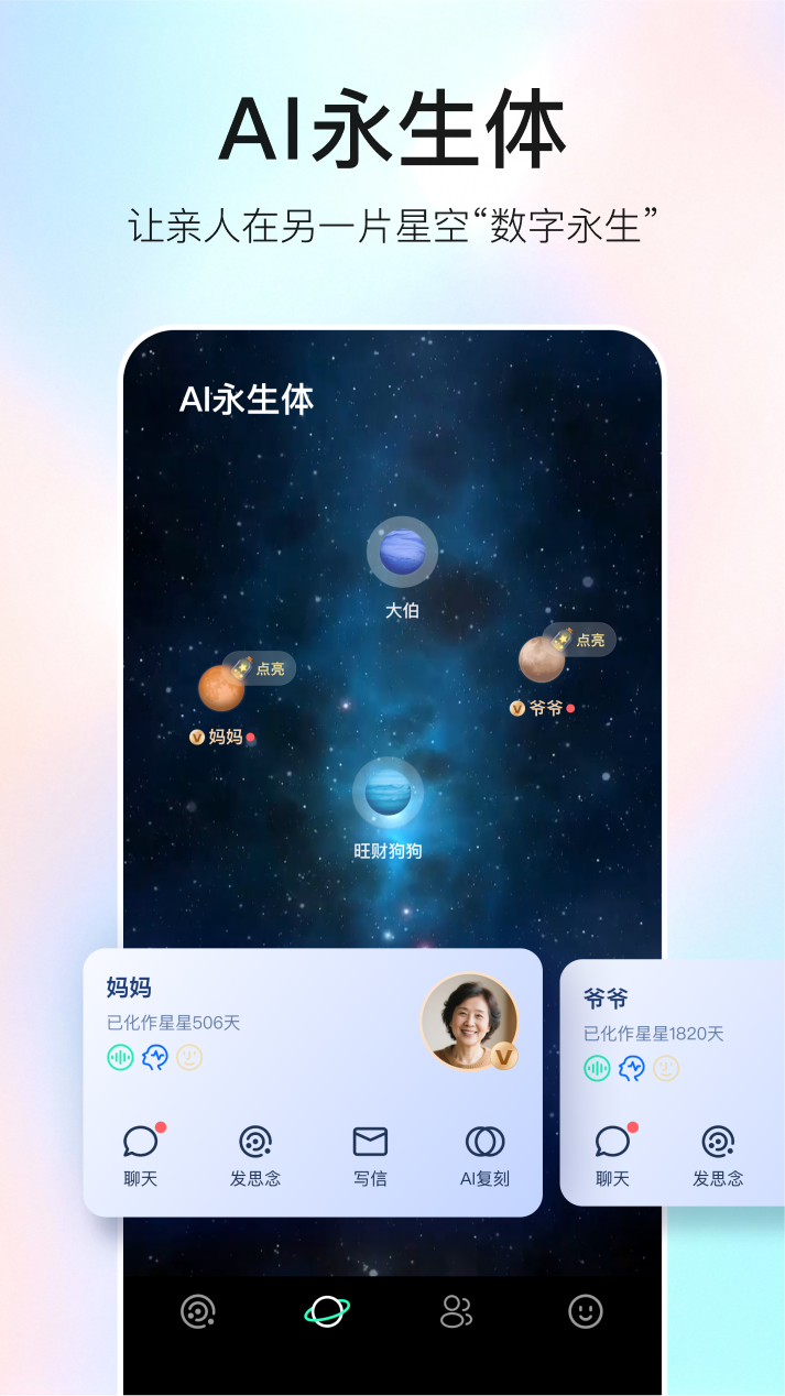 精彩截图-宛在2025官方新版