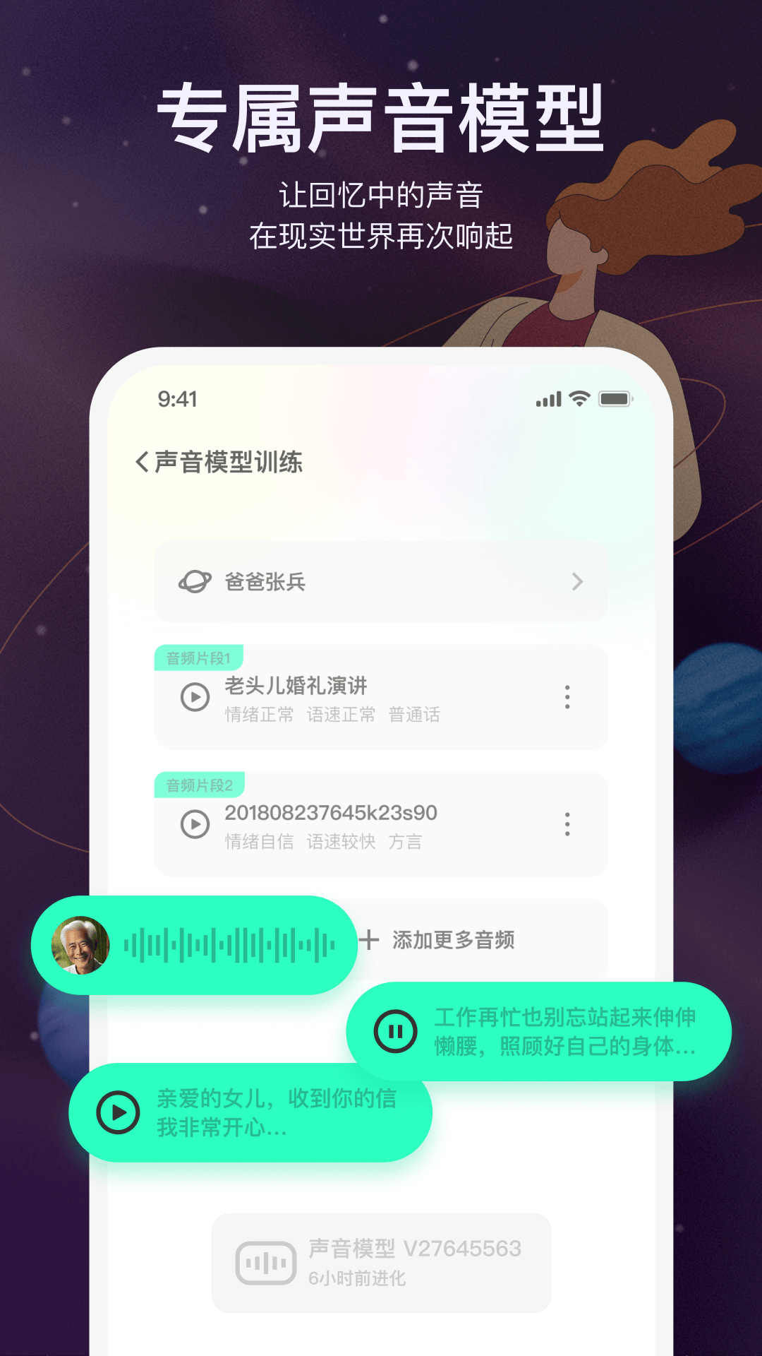 精彩截图-宛在2025官方新版