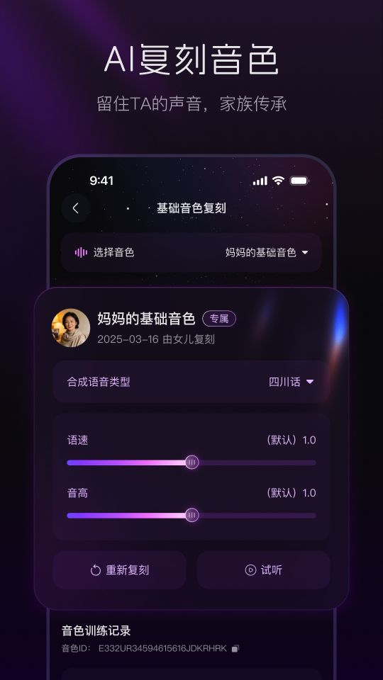 宛在 截图 2
