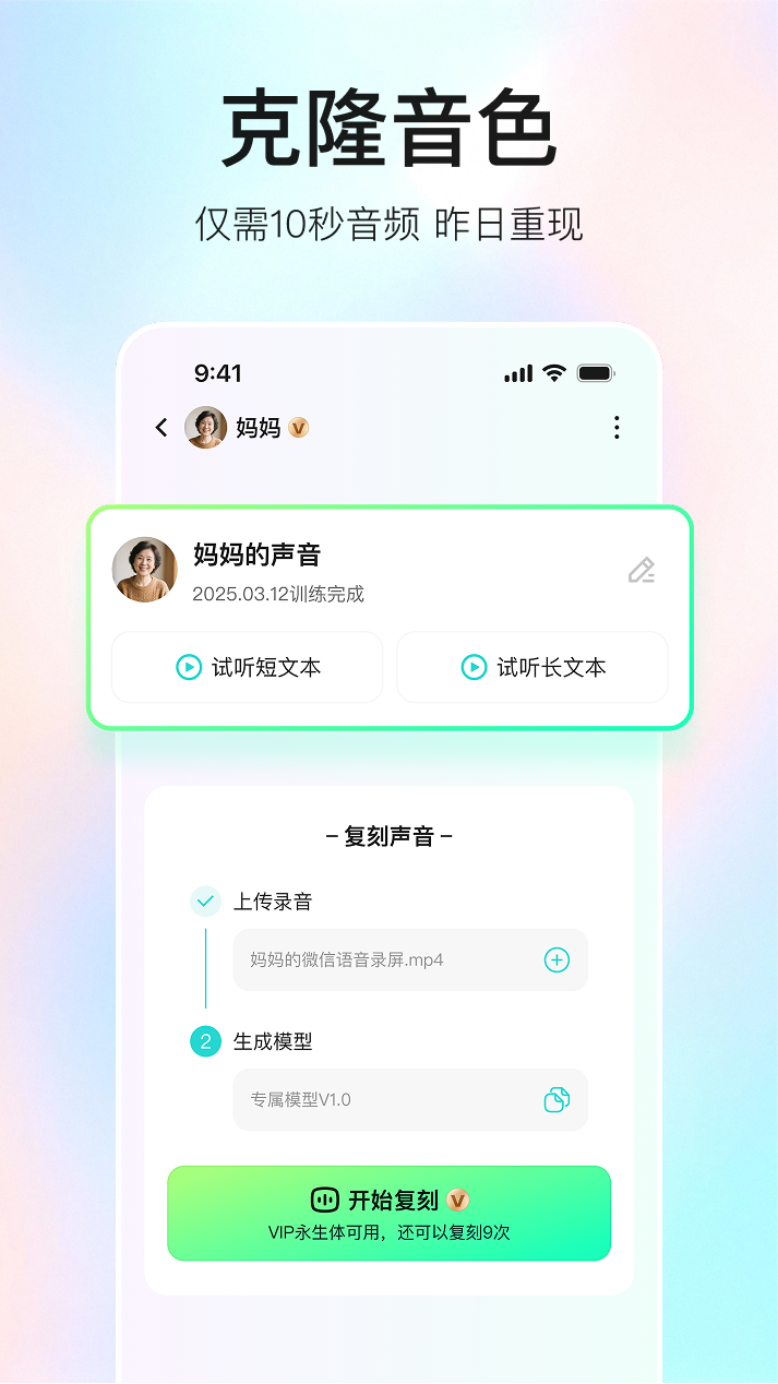 精彩截图-宛在2025官方新版