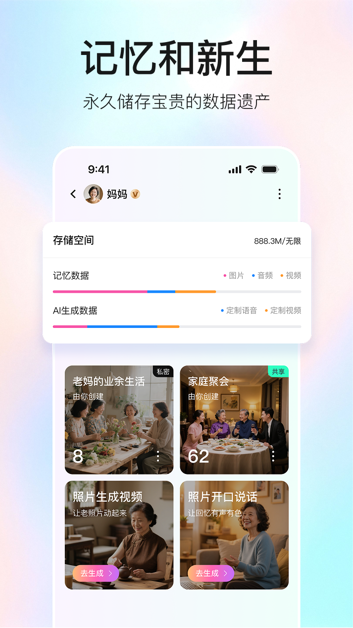 精彩截图-宛在2026官方新版