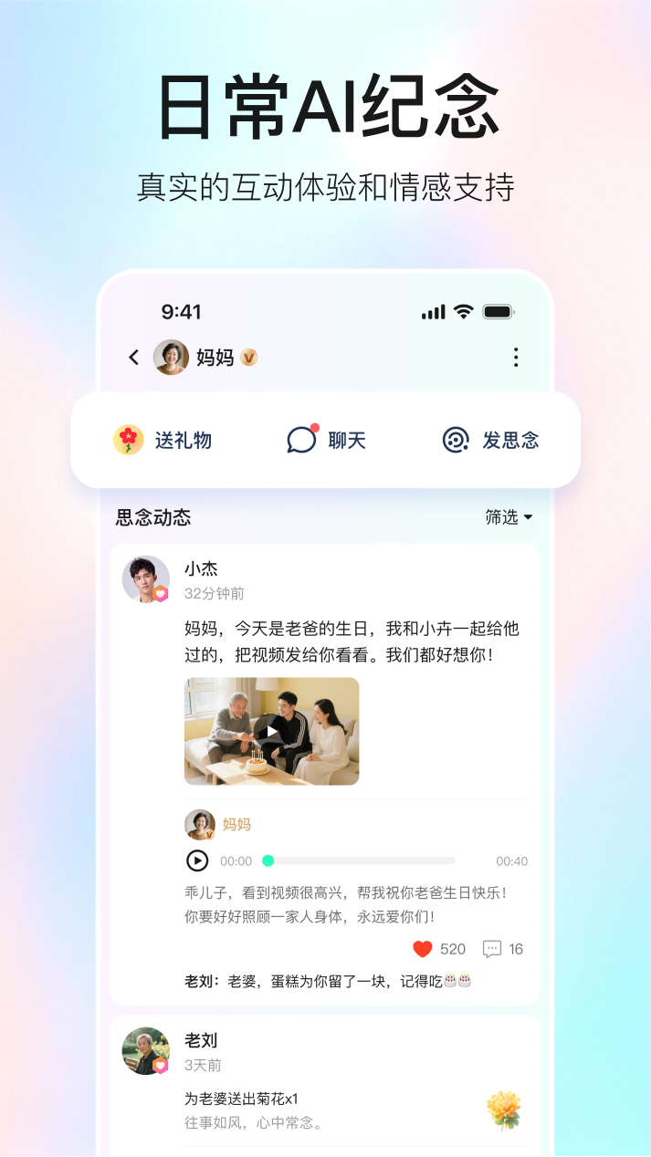 精彩截图-宛在2026官方新版