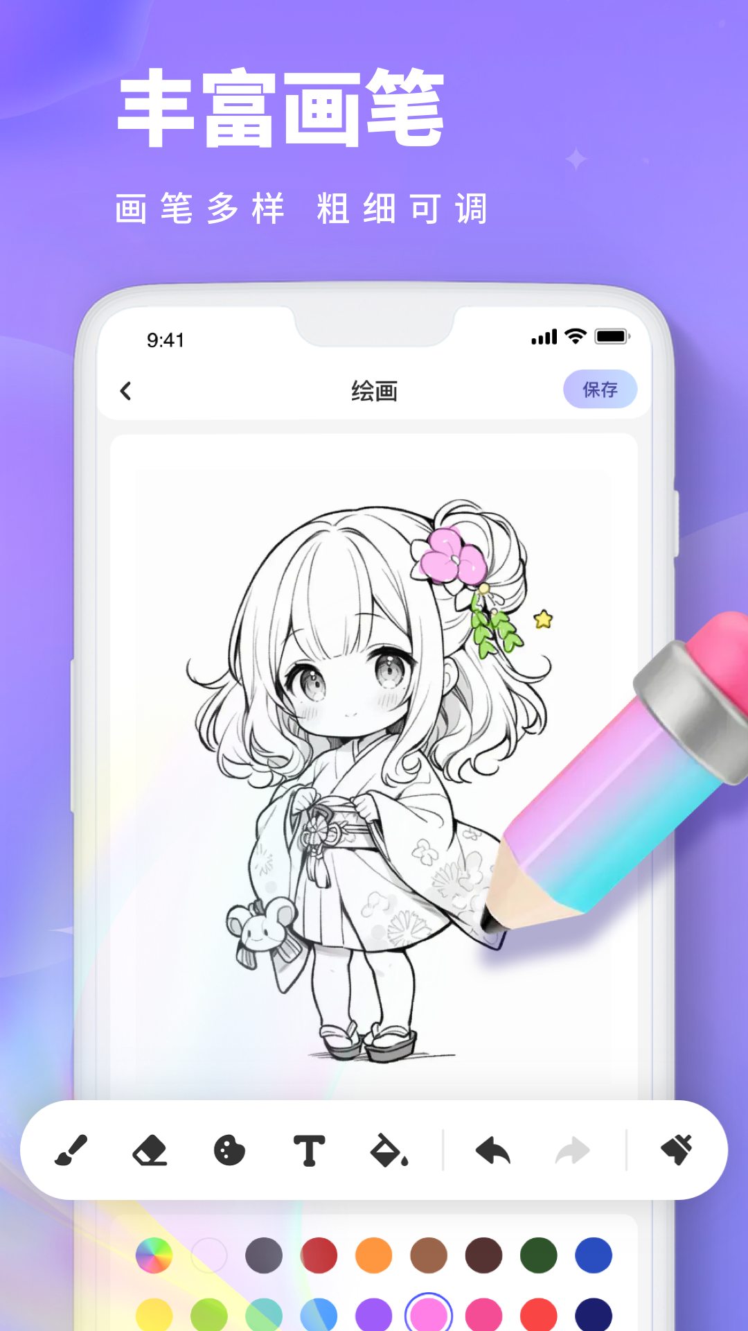 精彩截图-Painting画画板2025官方新版