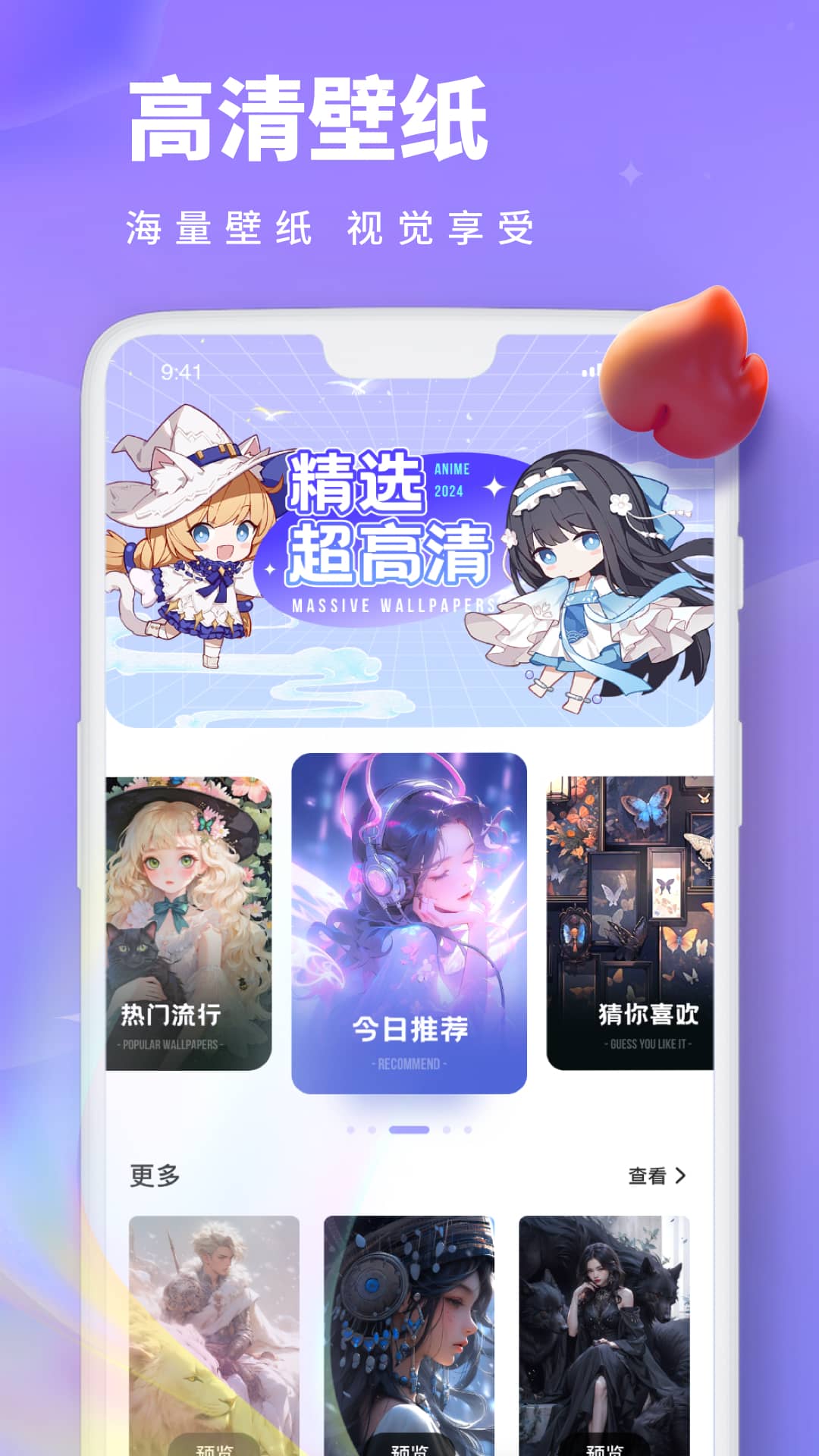Painting画画板安卓版高清截图