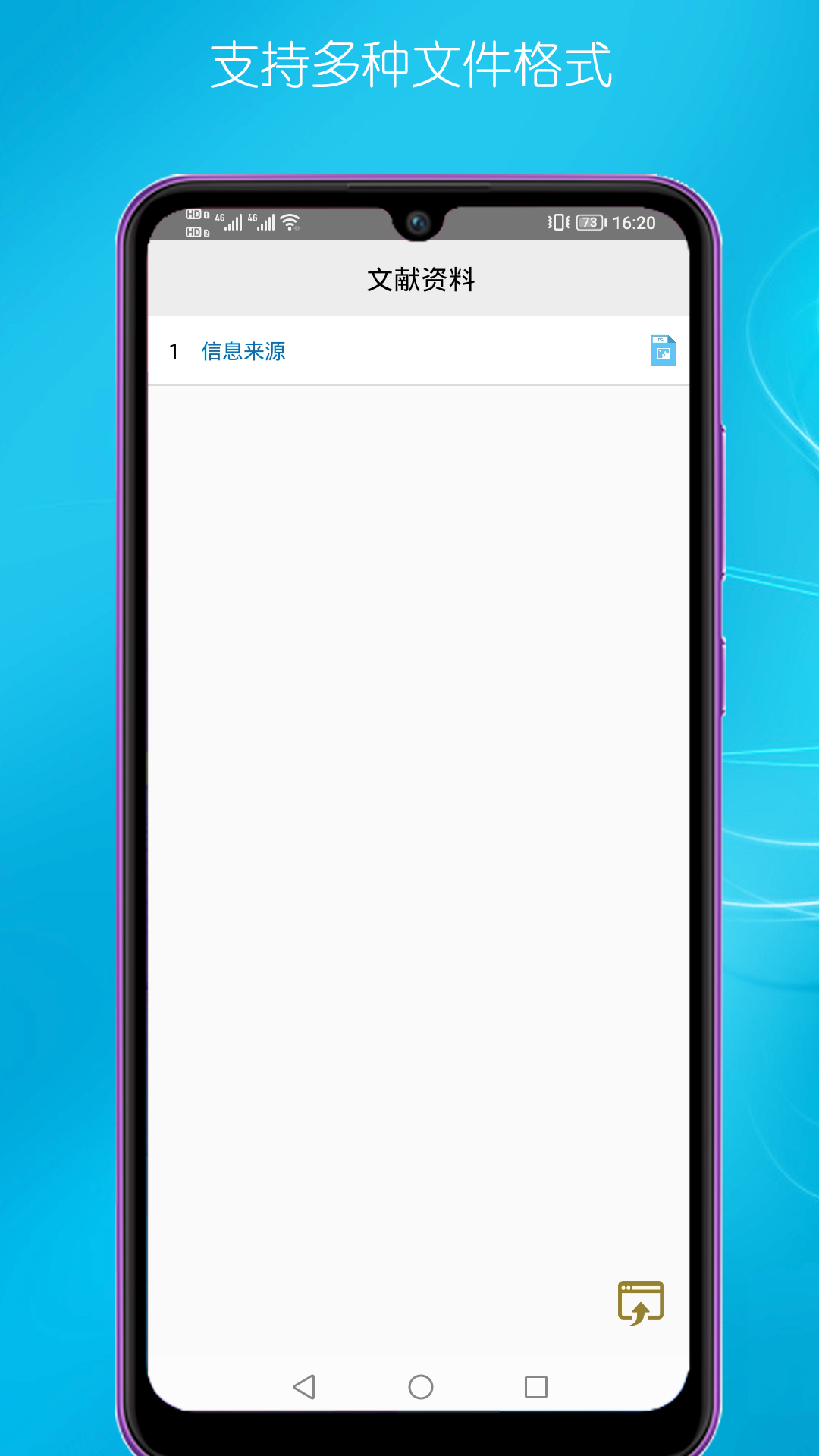 精彩截图-速联族谱2025官方新版