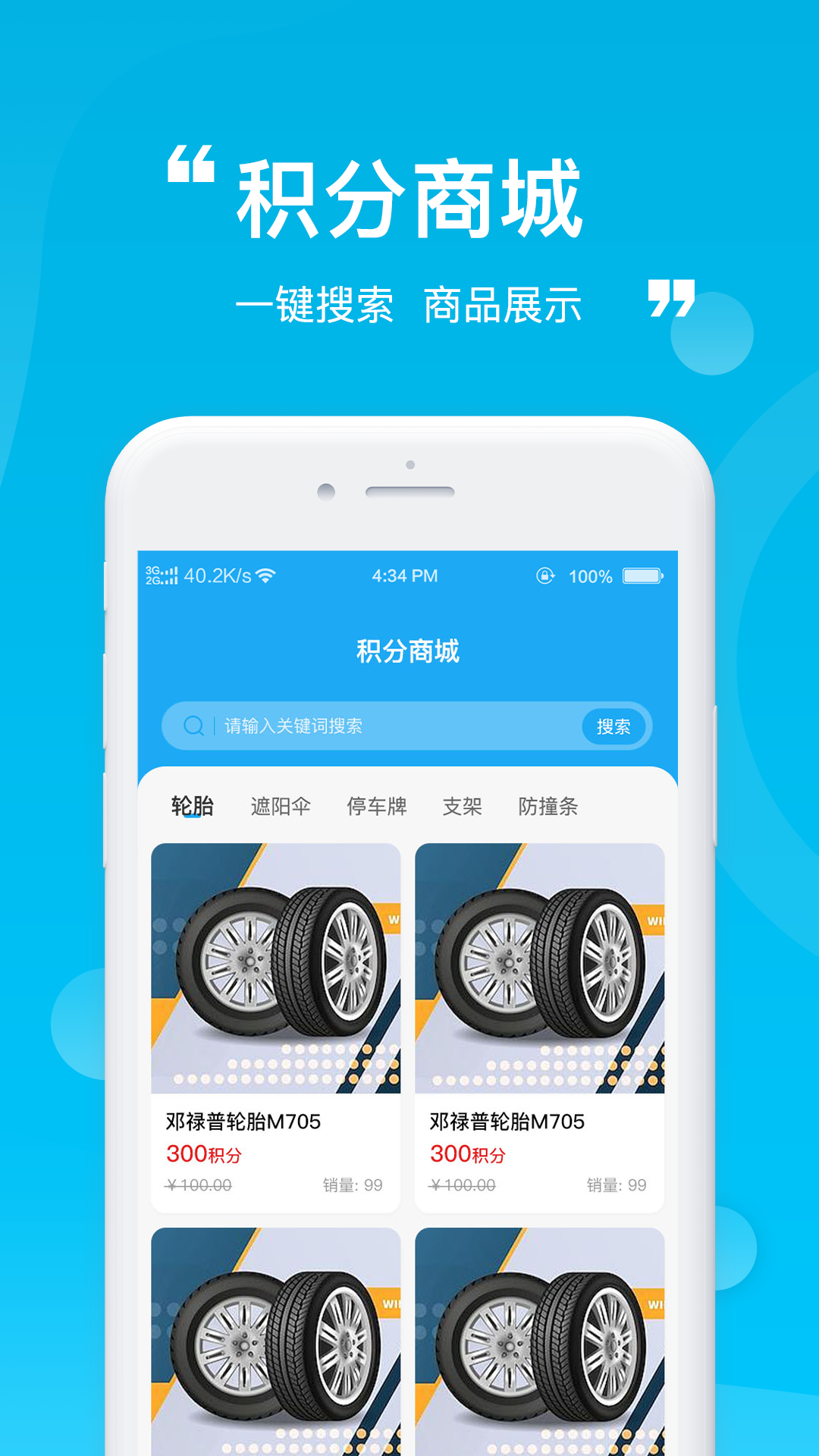 快便捷安卓版高清截图