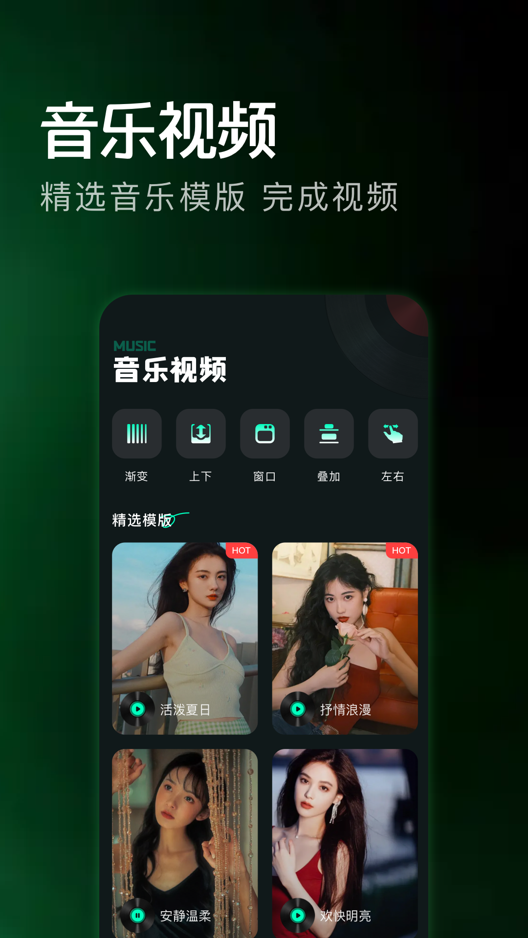精彩截图-微音乐2025官方新版