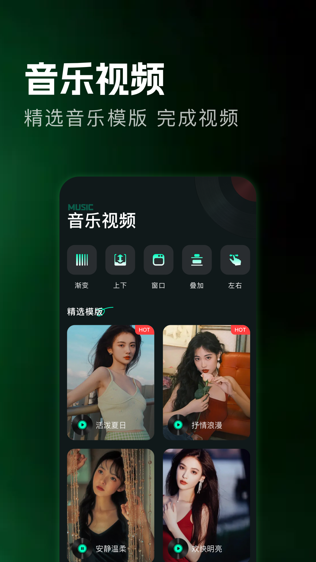 精彩截图-微音乐2026官方新版