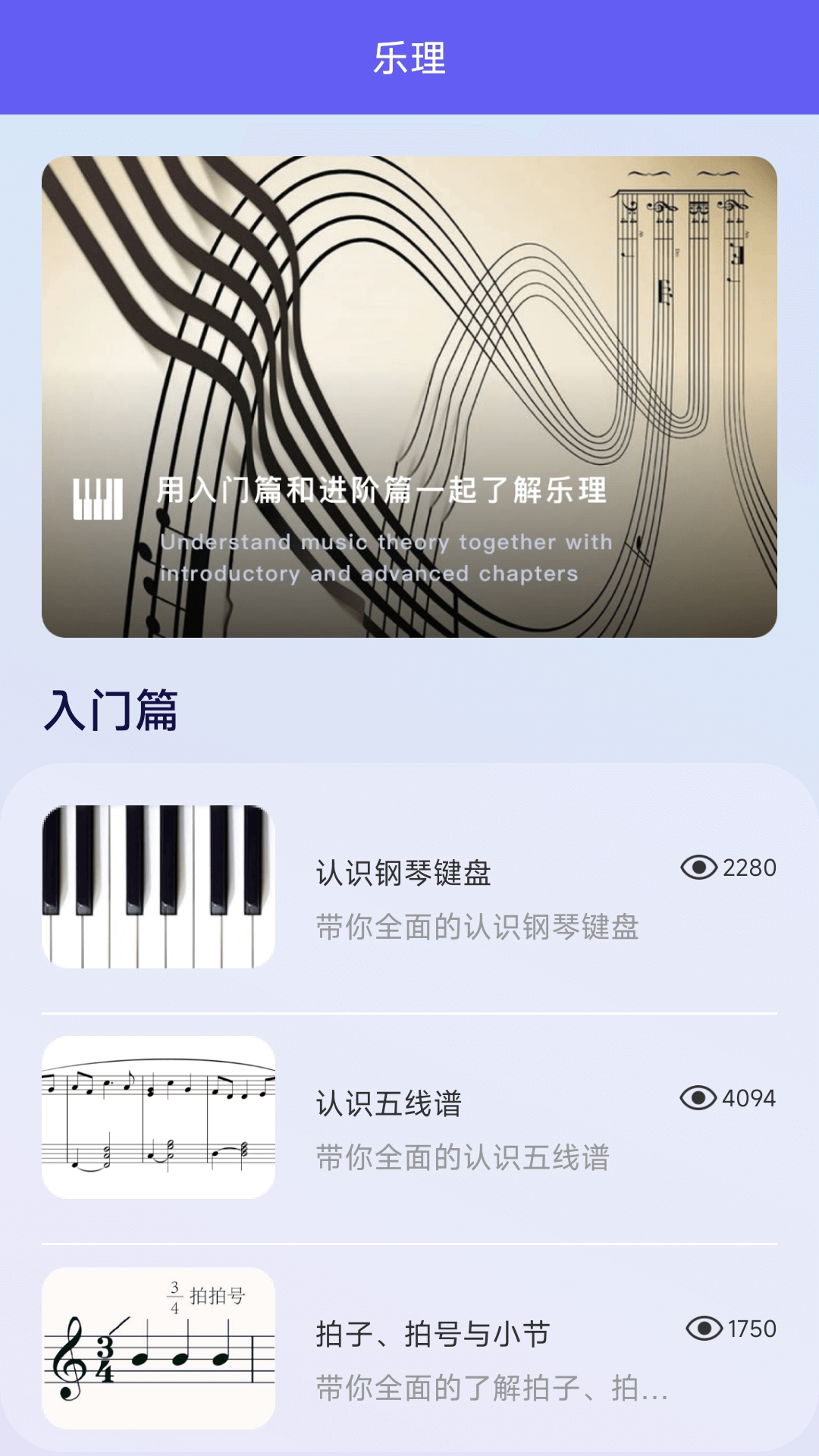精彩截图-微音乐2024官方新版