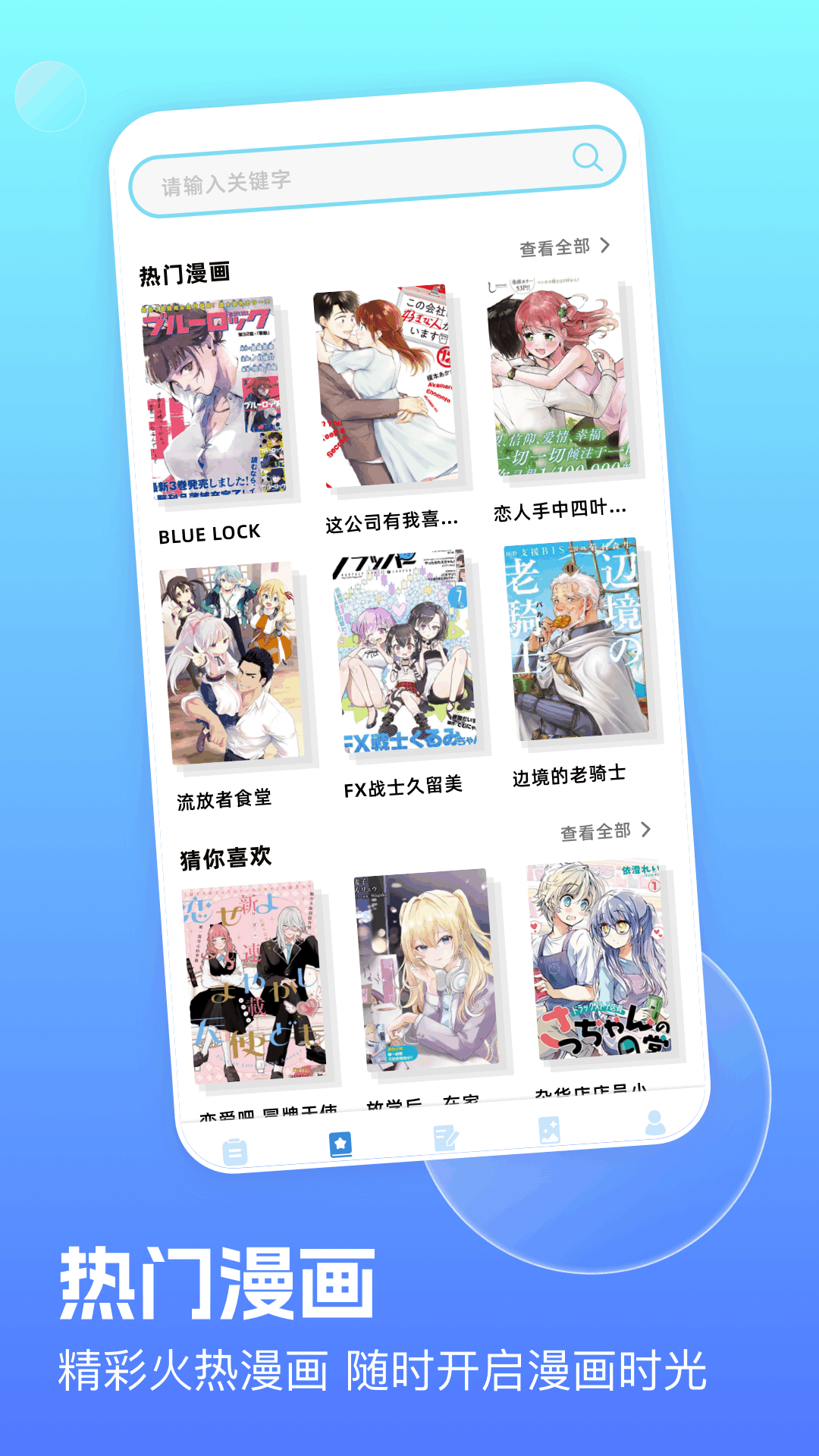 精彩截图-嘀咪fun2026官方新版