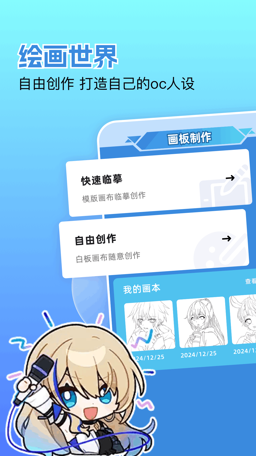 精彩截图-嘀咪fun2026官方新版