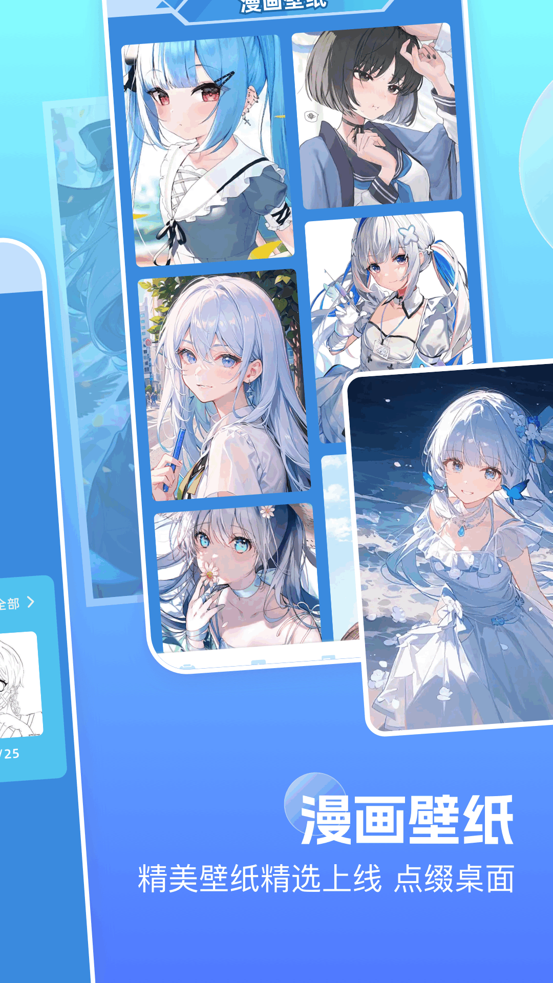 精彩截图-嘀咪fun2026官方新版