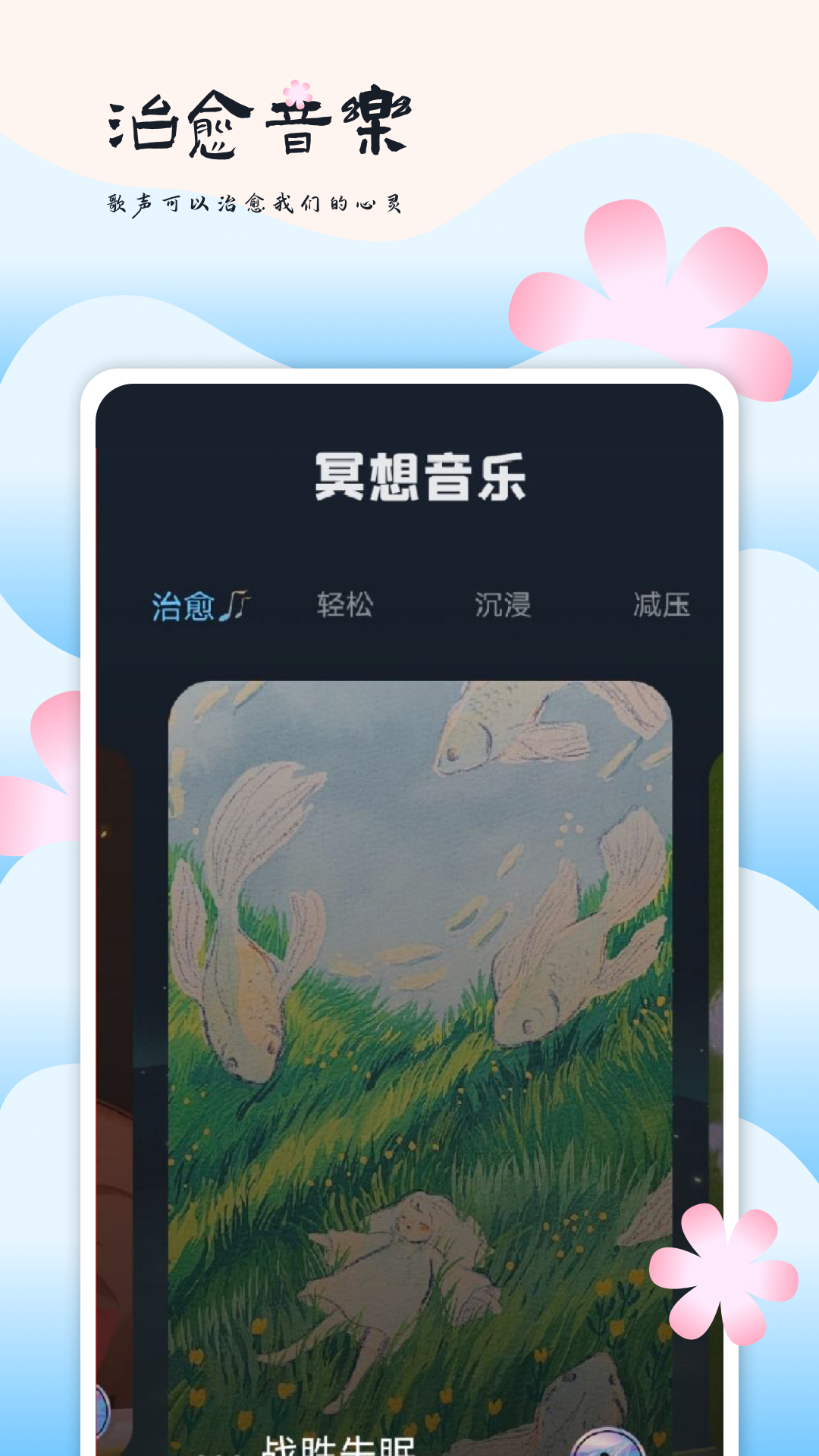 精彩截图-微音乐2025官方新版