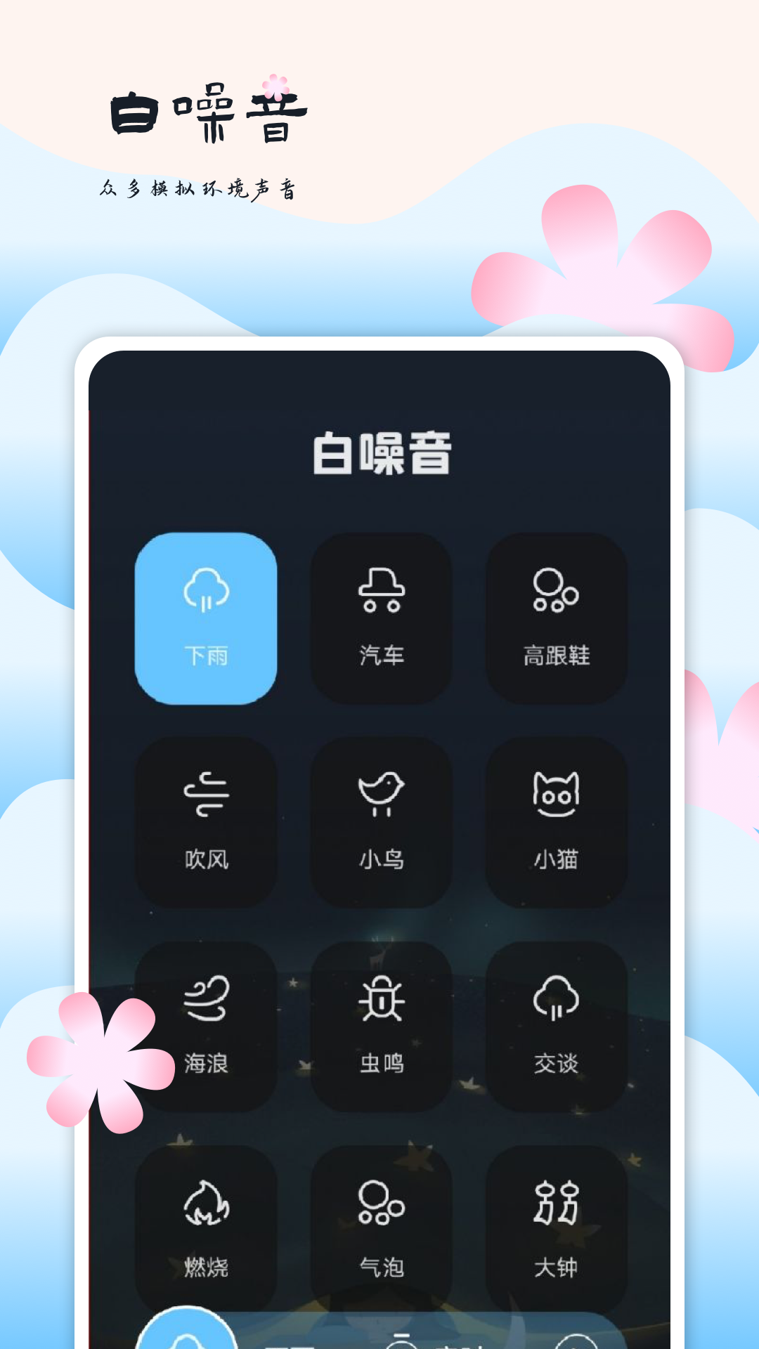 精彩截图-微音乐2025官方新版
