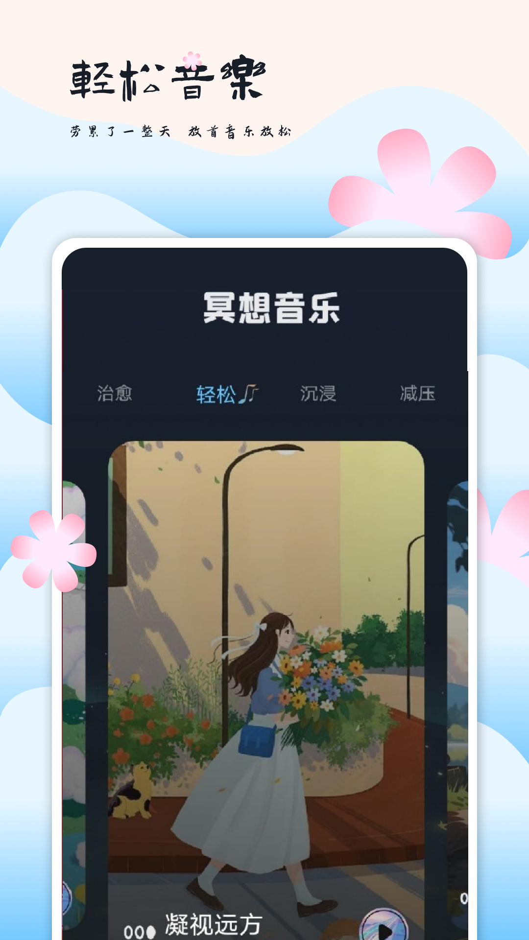 精彩截图-微音乐2025官方新版