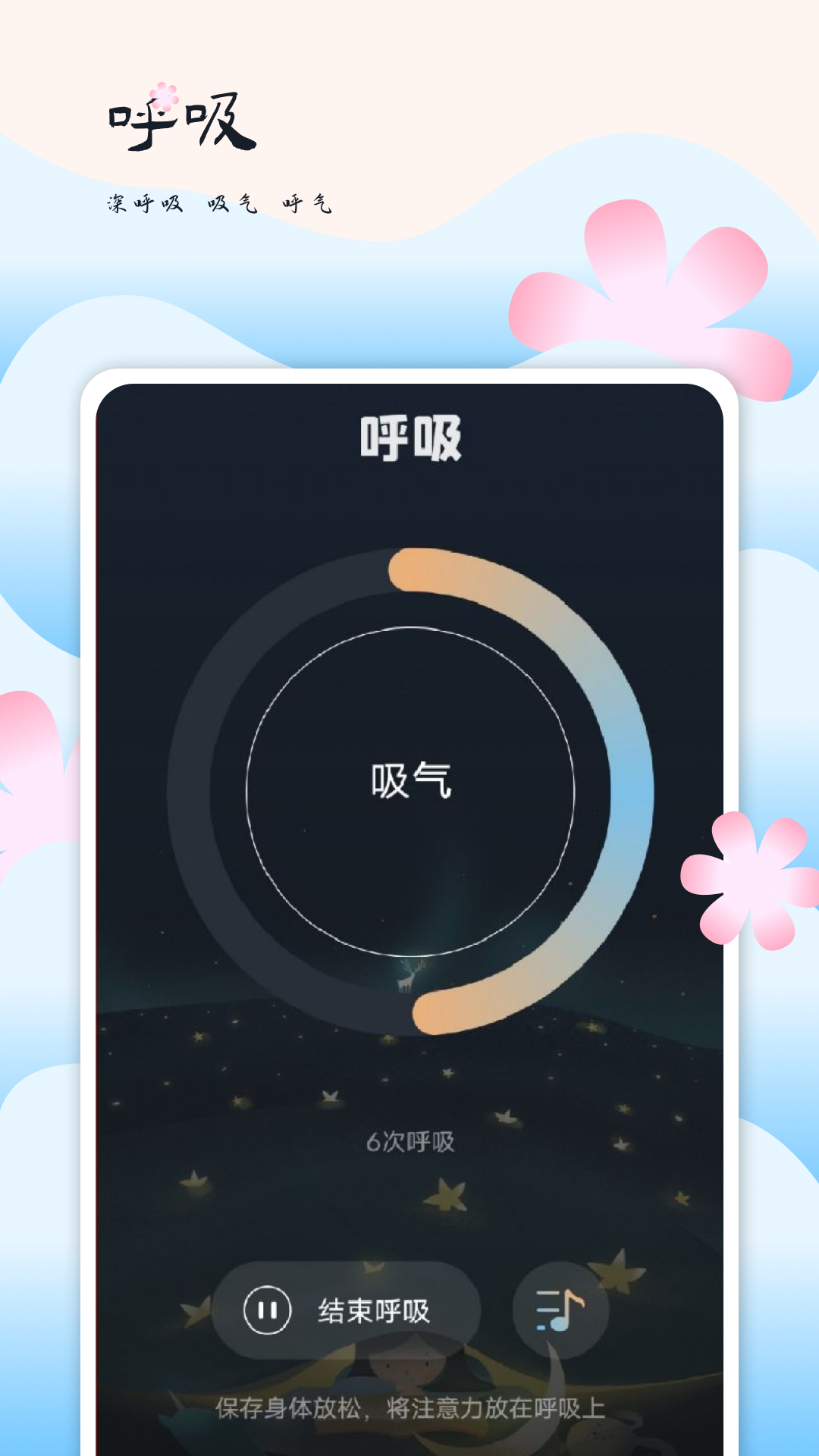 精彩截图-微音乐2025官方新版