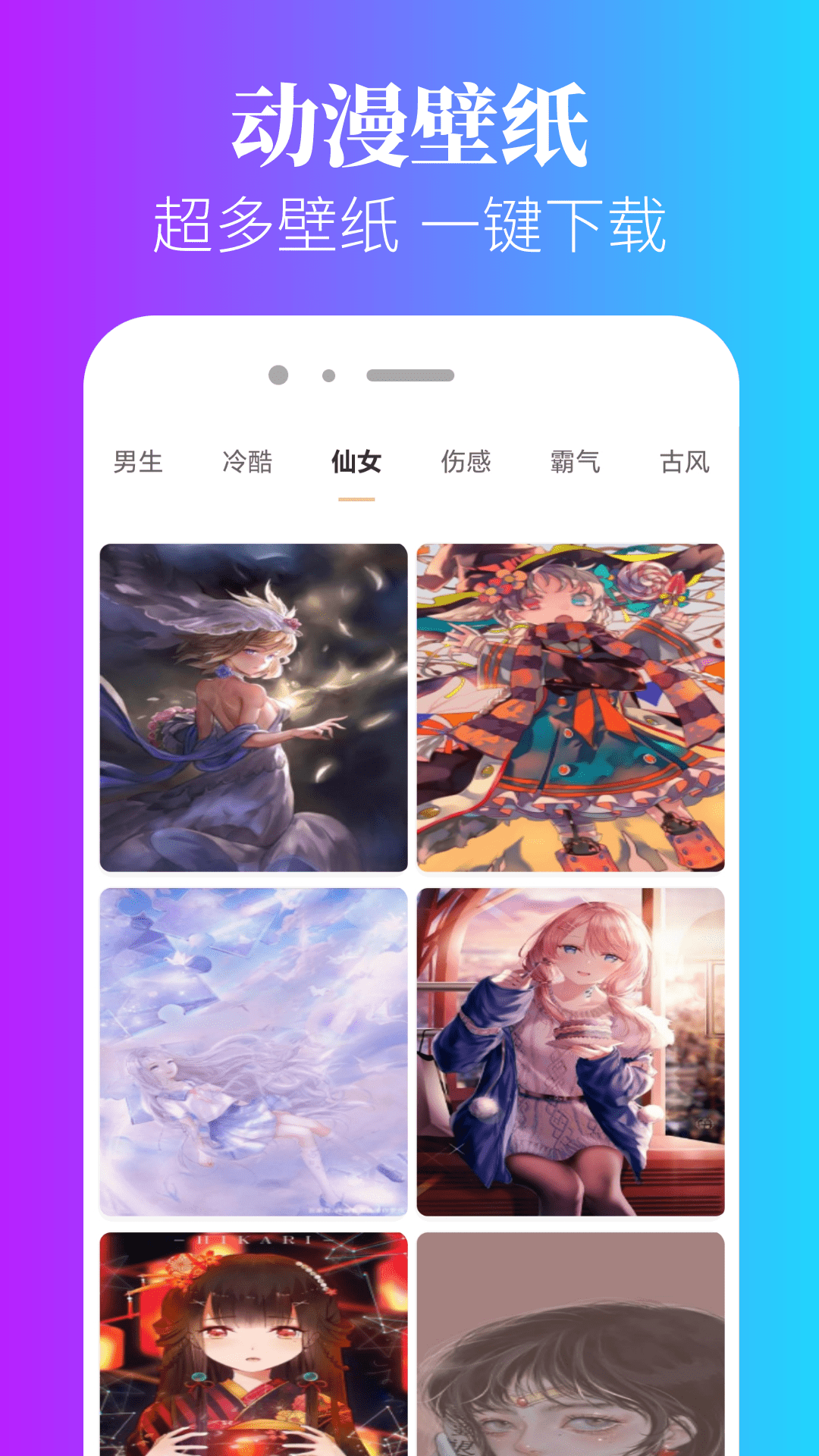 点击查看大图