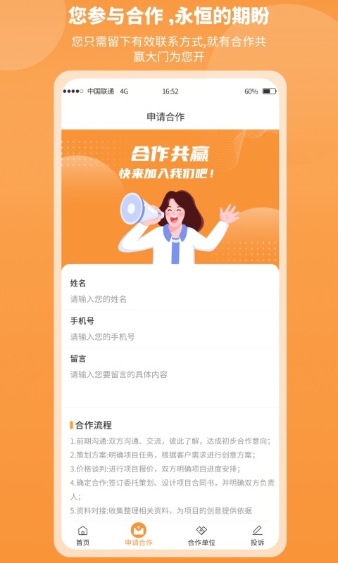 精彩截图-正洋人力汇2025官方新版