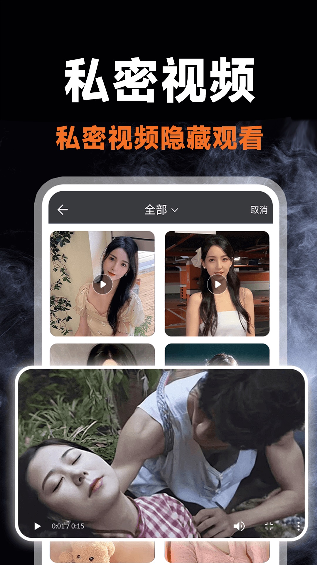 精彩截图-私密剧场播放器2025官方新版