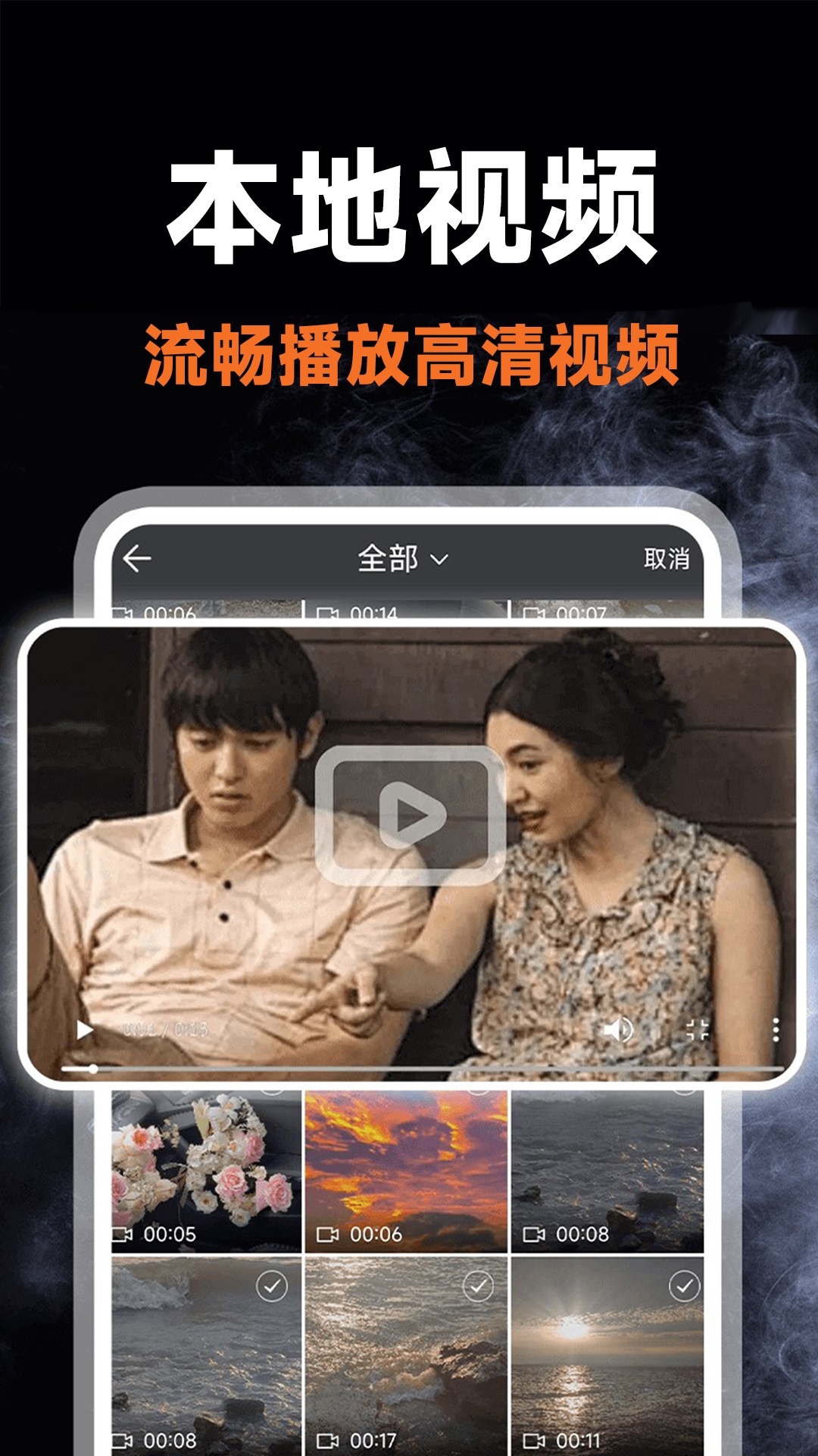精彩截图-私密剧场播放器2025官方新版