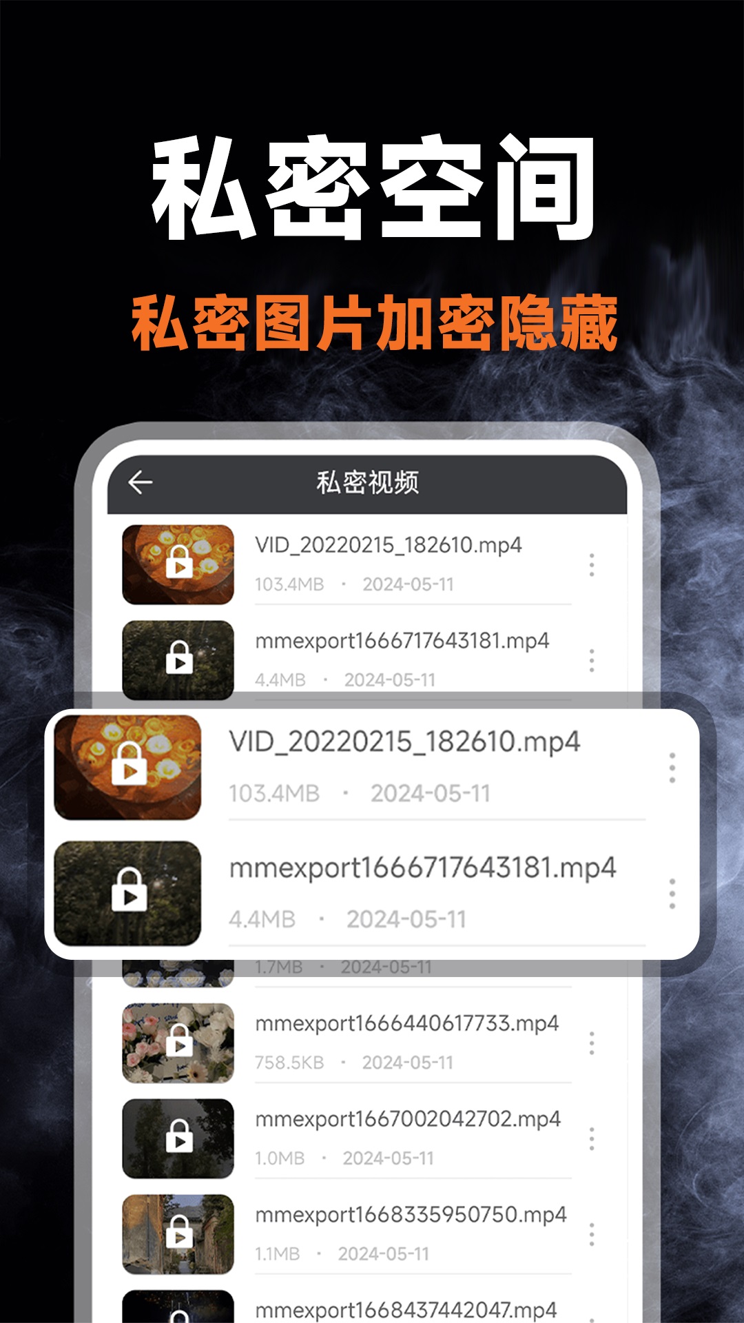 精彩截图-私密剧场播放器2025官方新版