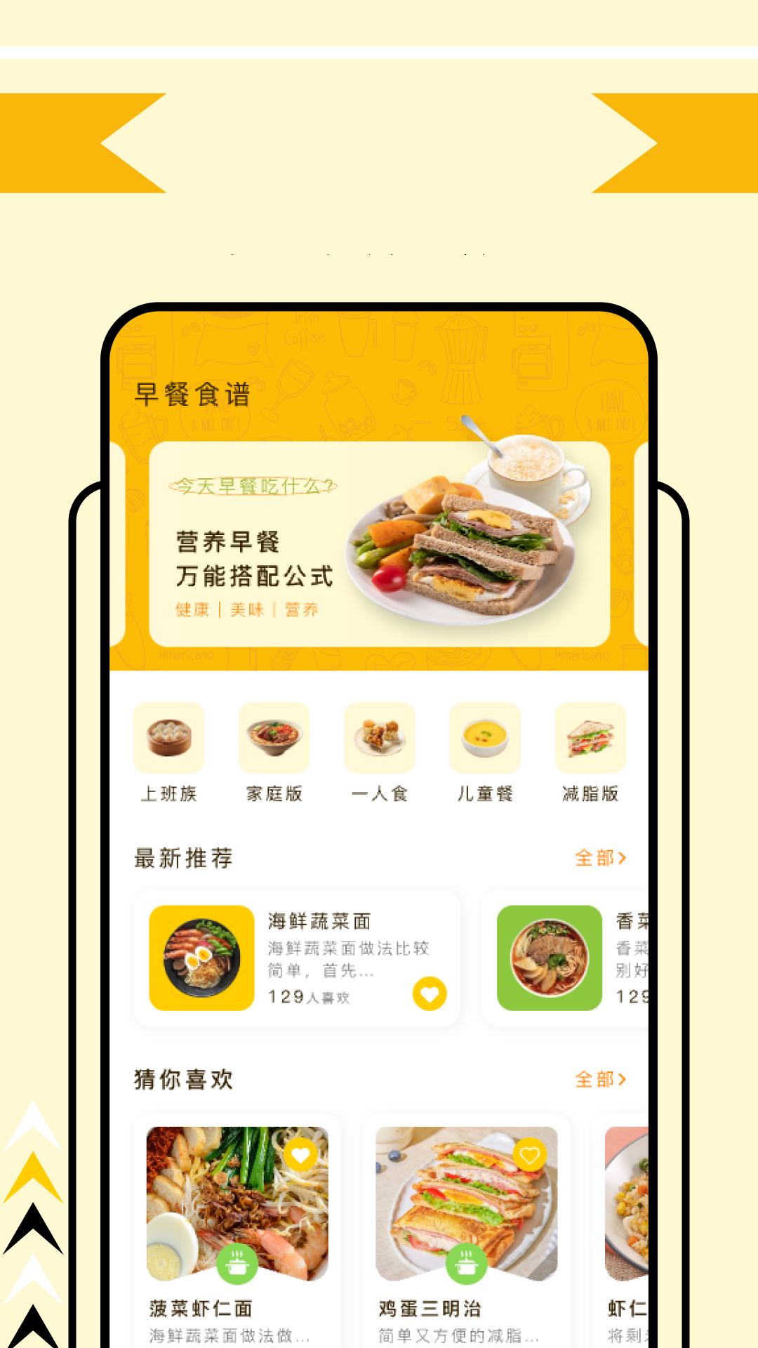 精彩截图-无烦恼厨房2026官方新版