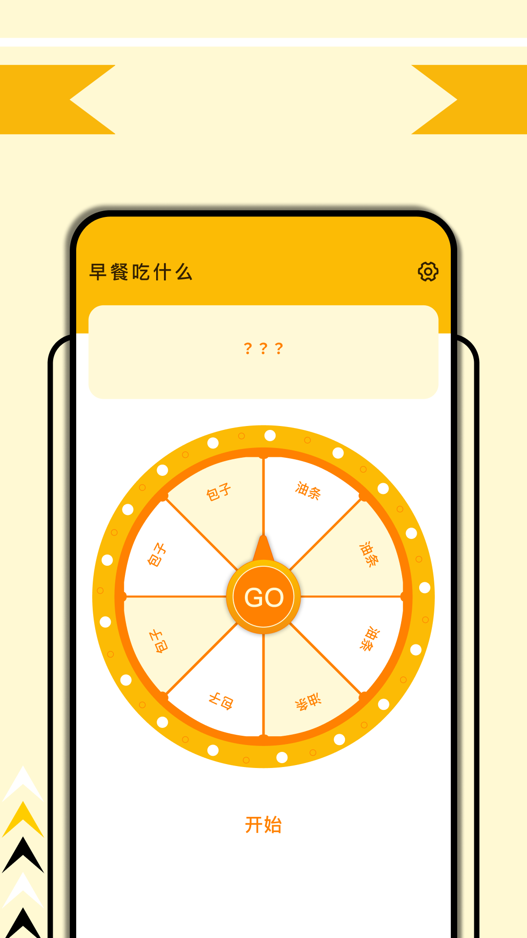 精彩截图-无烦恼厨房2026官方新版