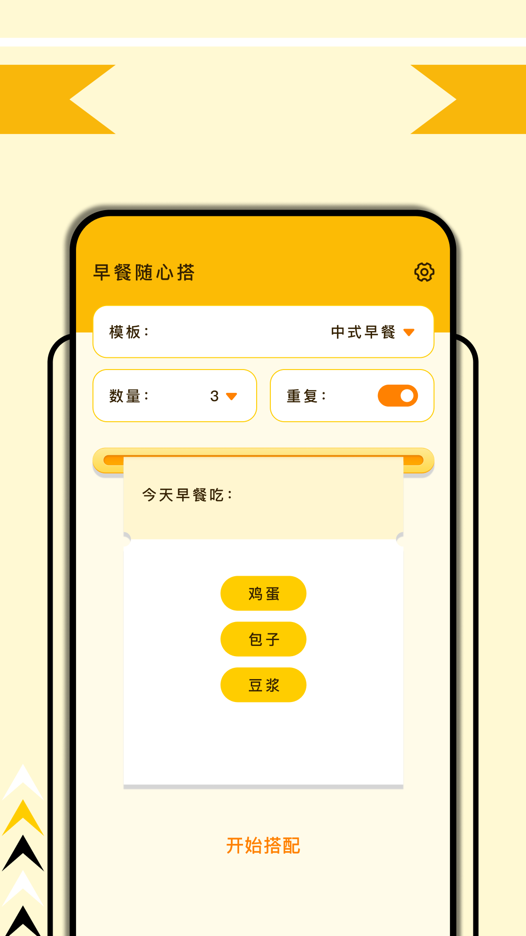 精彩截图-无烦恼厨房2026官方新版