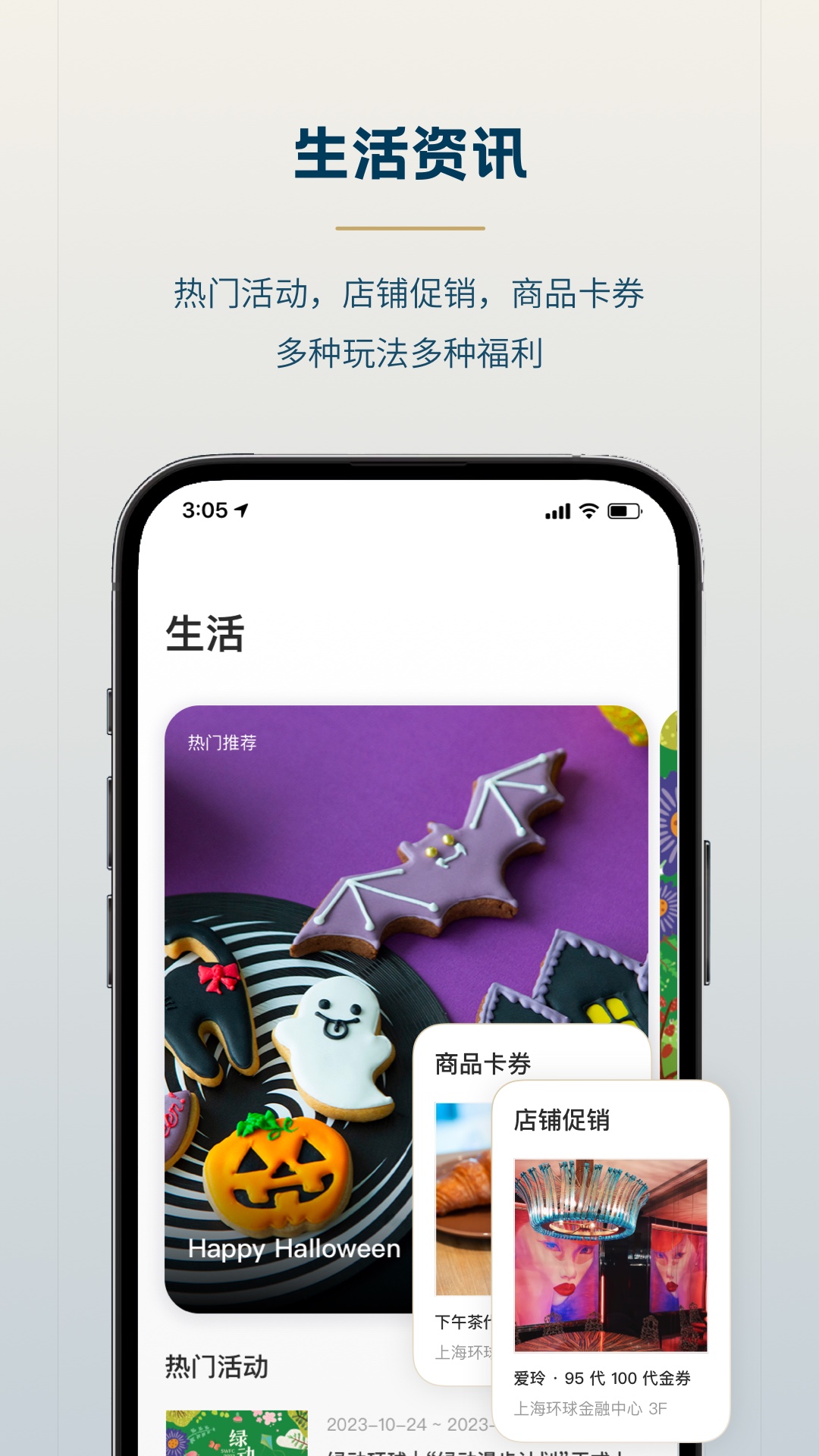 精彩截图-森大厦2026官方新版