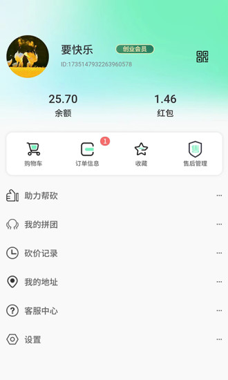 精彩截图-江云2024官方新版