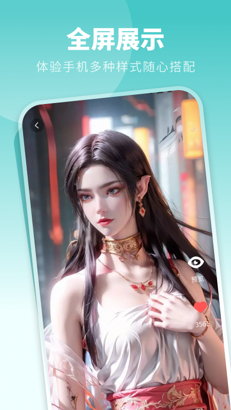 精彩截图-酷琪壁纸2025官方新版