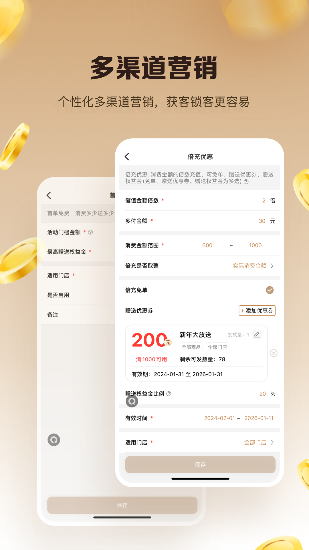 精彩截图-衣帮手·零售通2026官方新版