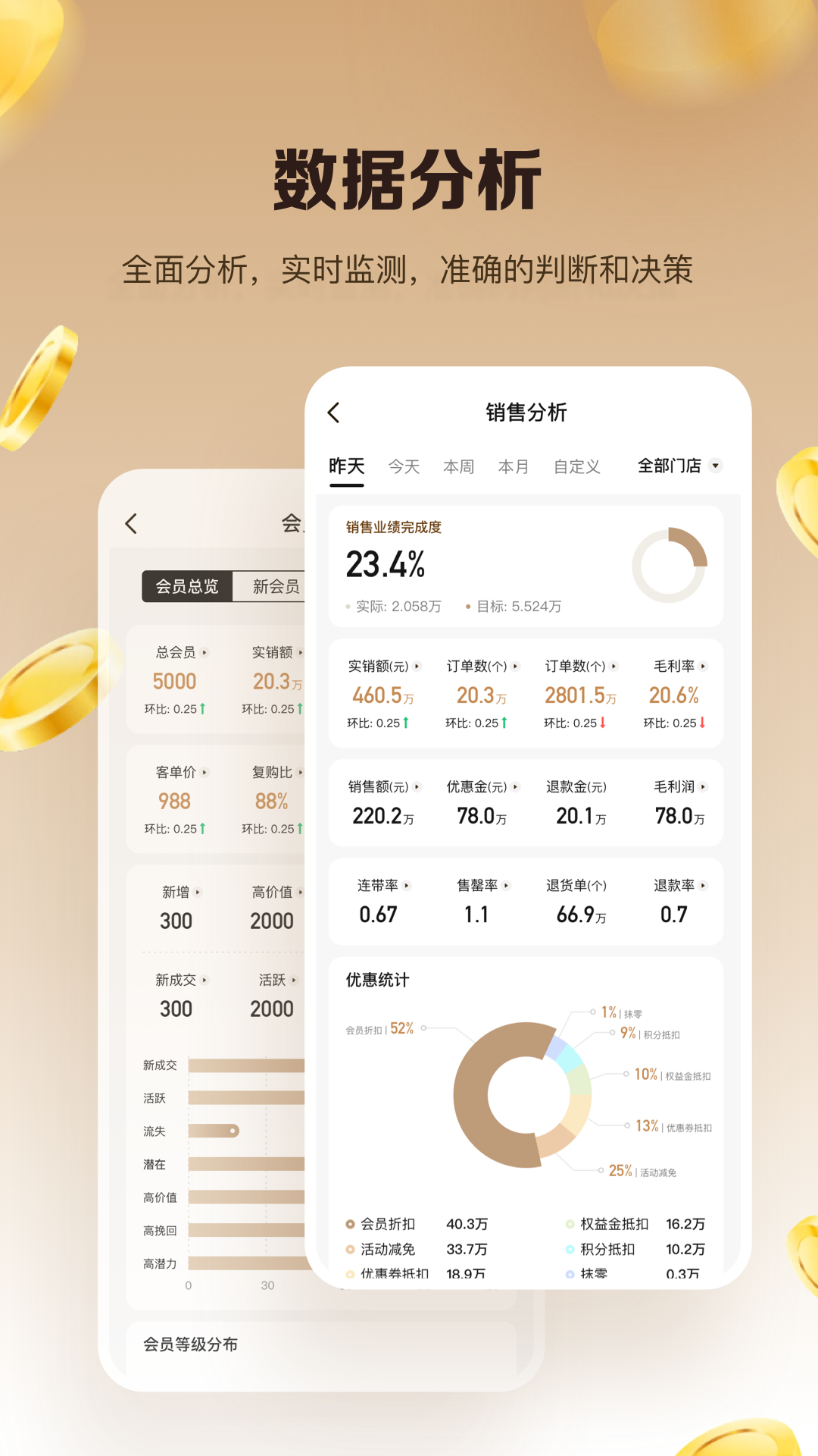 精彩截图-衣帮手·零售通2026官方新版